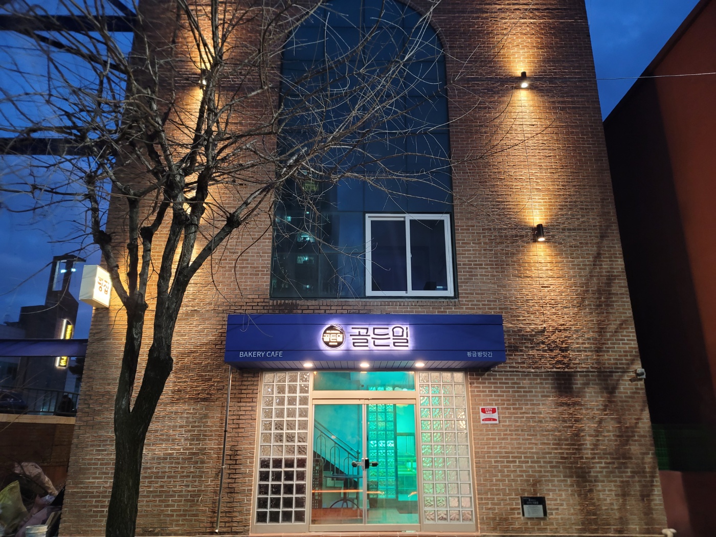 골든밀베이커리카페