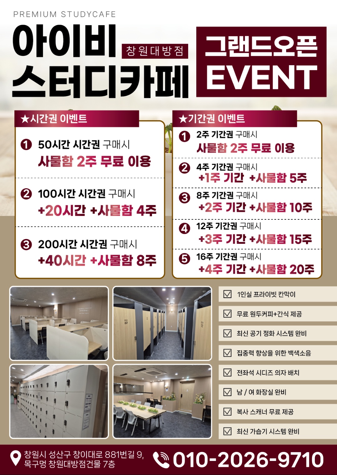 업체사진