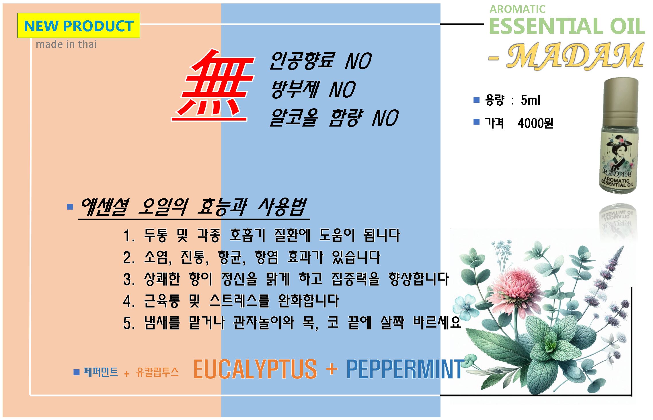 가리타이마사지 photo 3