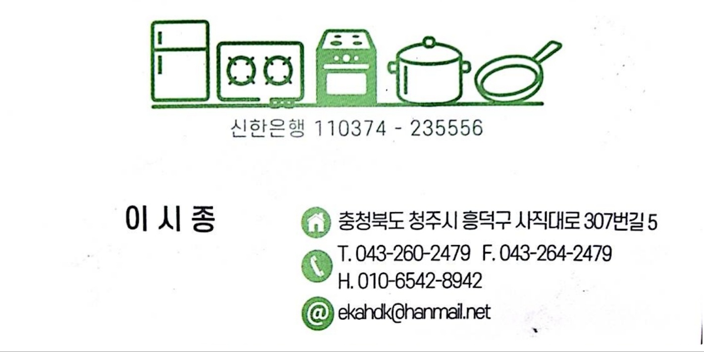 다모아알뜰매장
