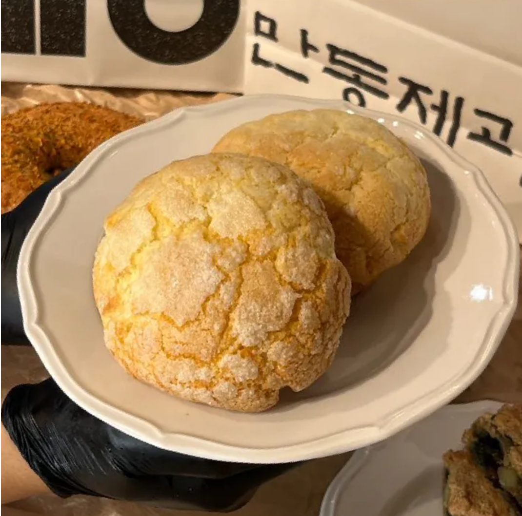 소금소보로