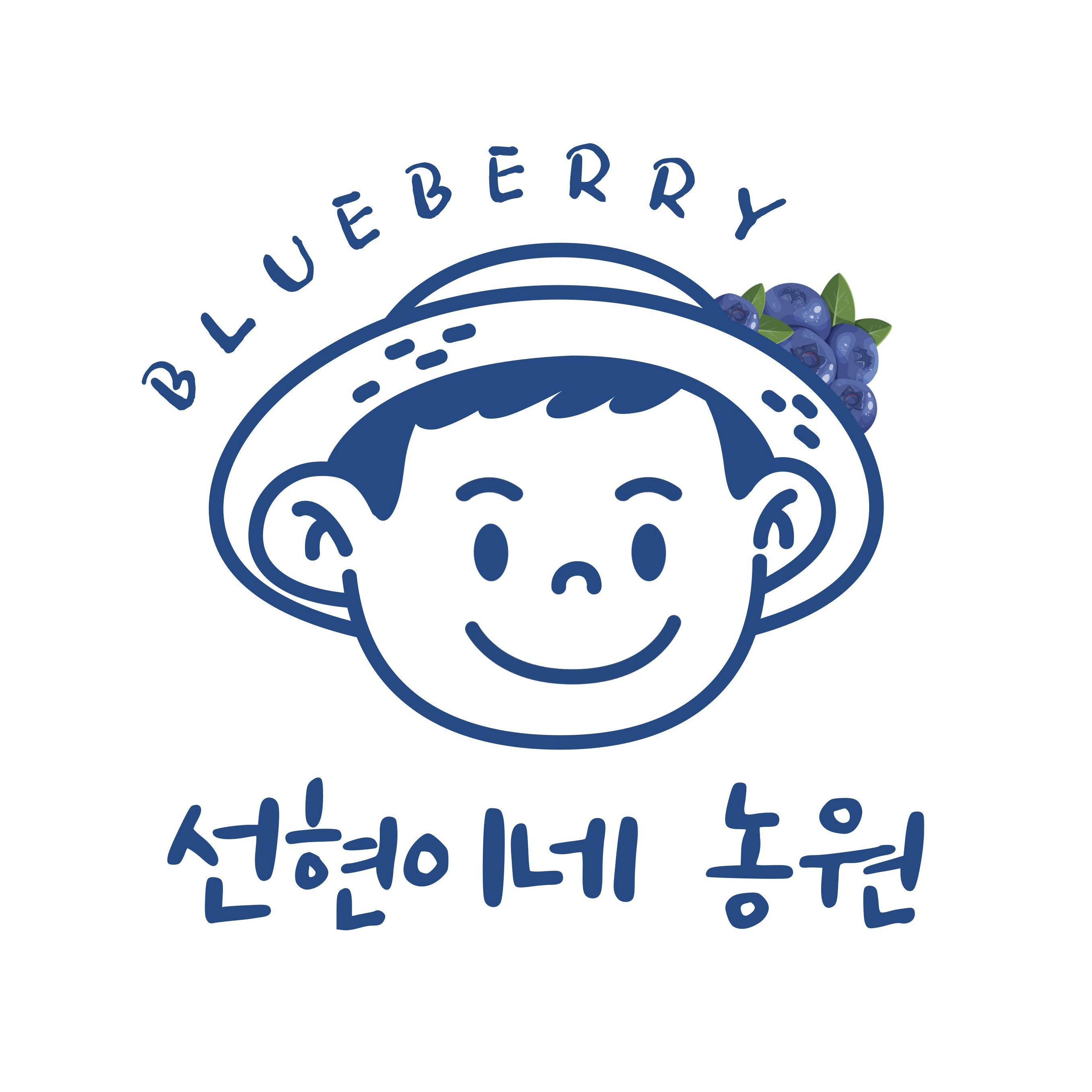 선현이네농원