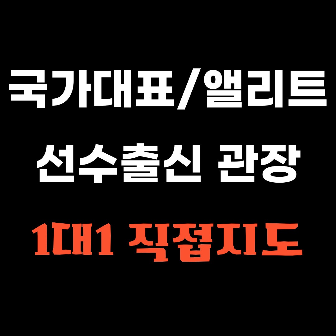 서울 송파구 마천로 복싱체육관 라이프복싱 방이역점 내부 모습 4