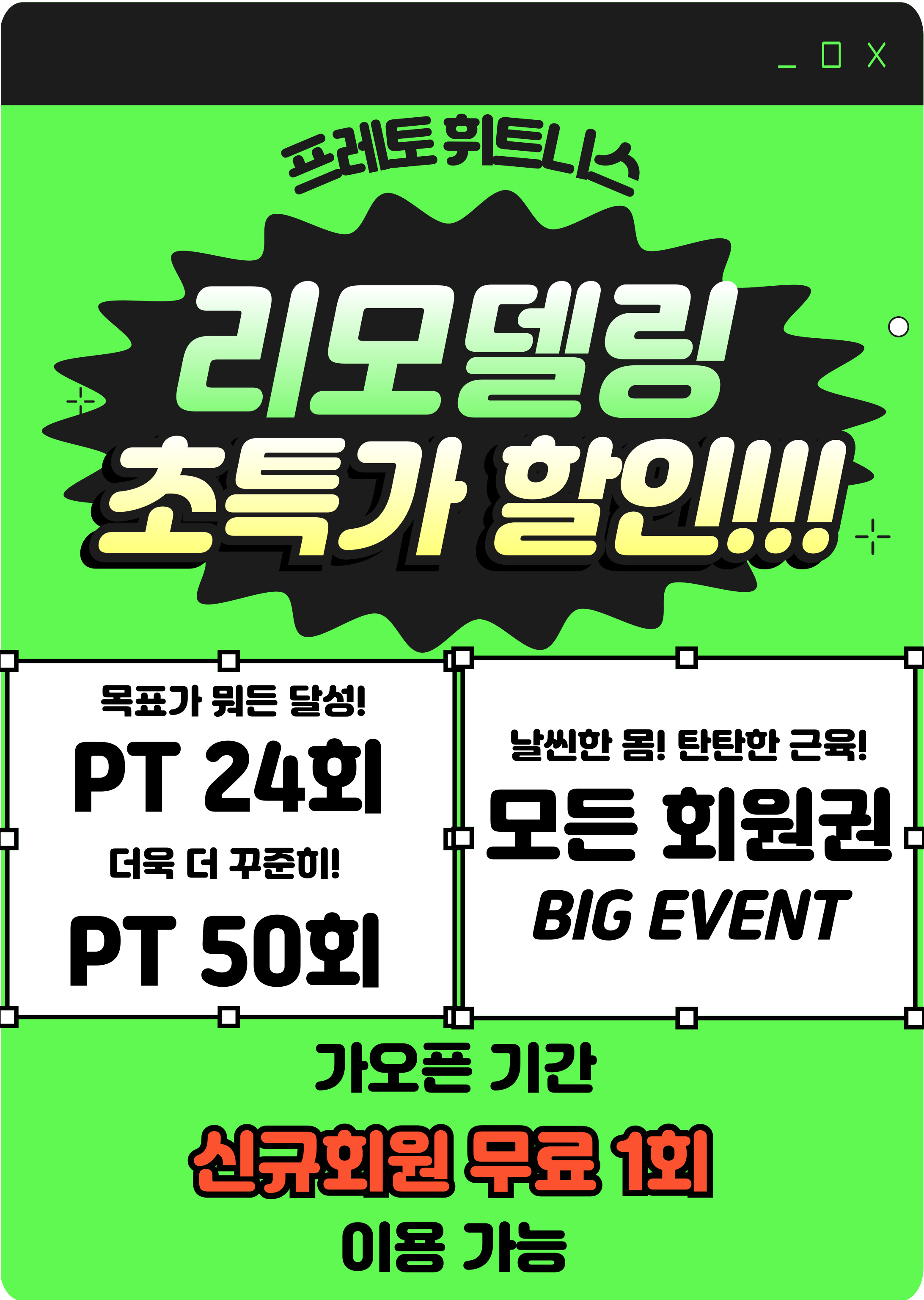 프레토휘트니스 내부 또는 관련 모습
