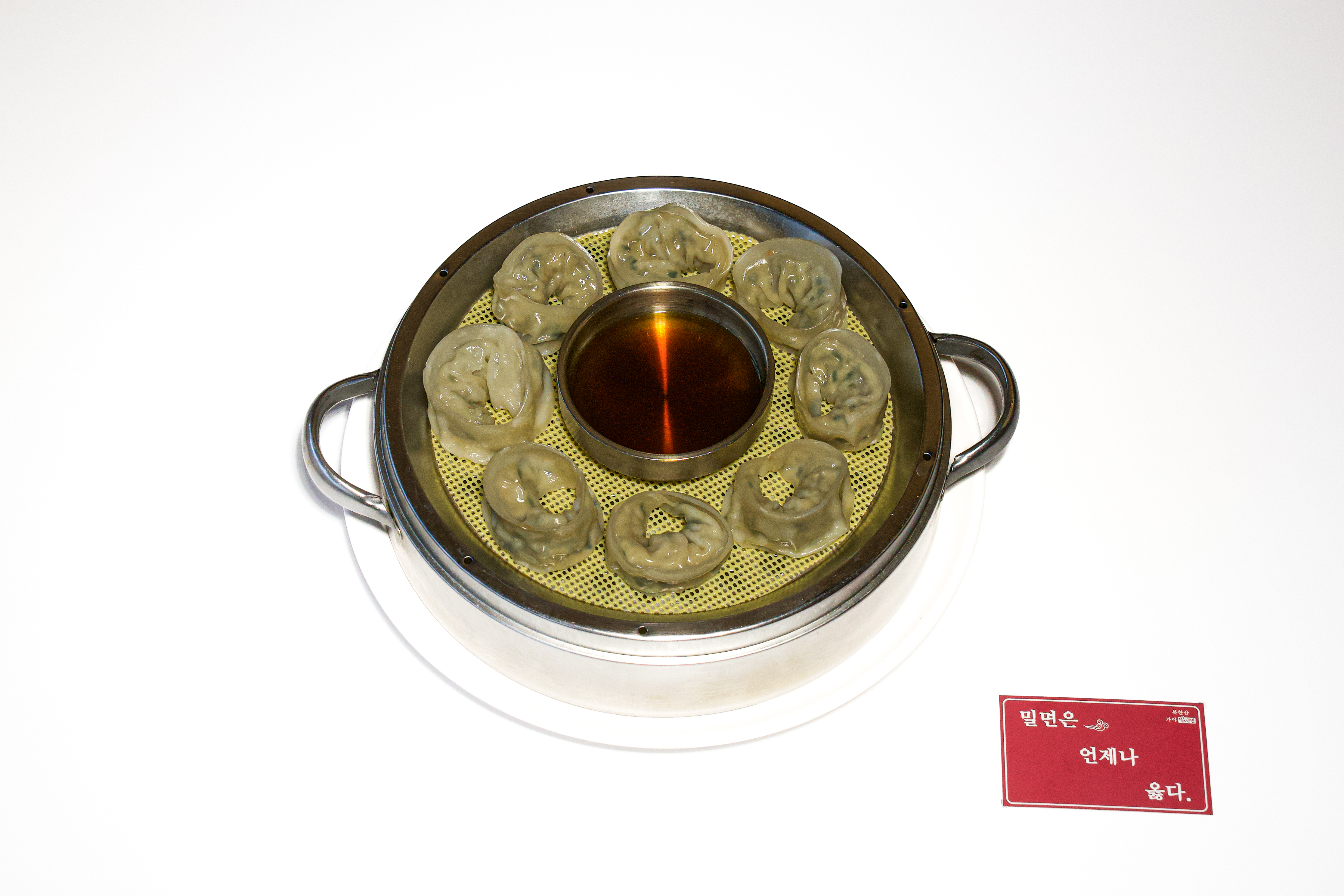 가야밀냉면해물칼국수 본점