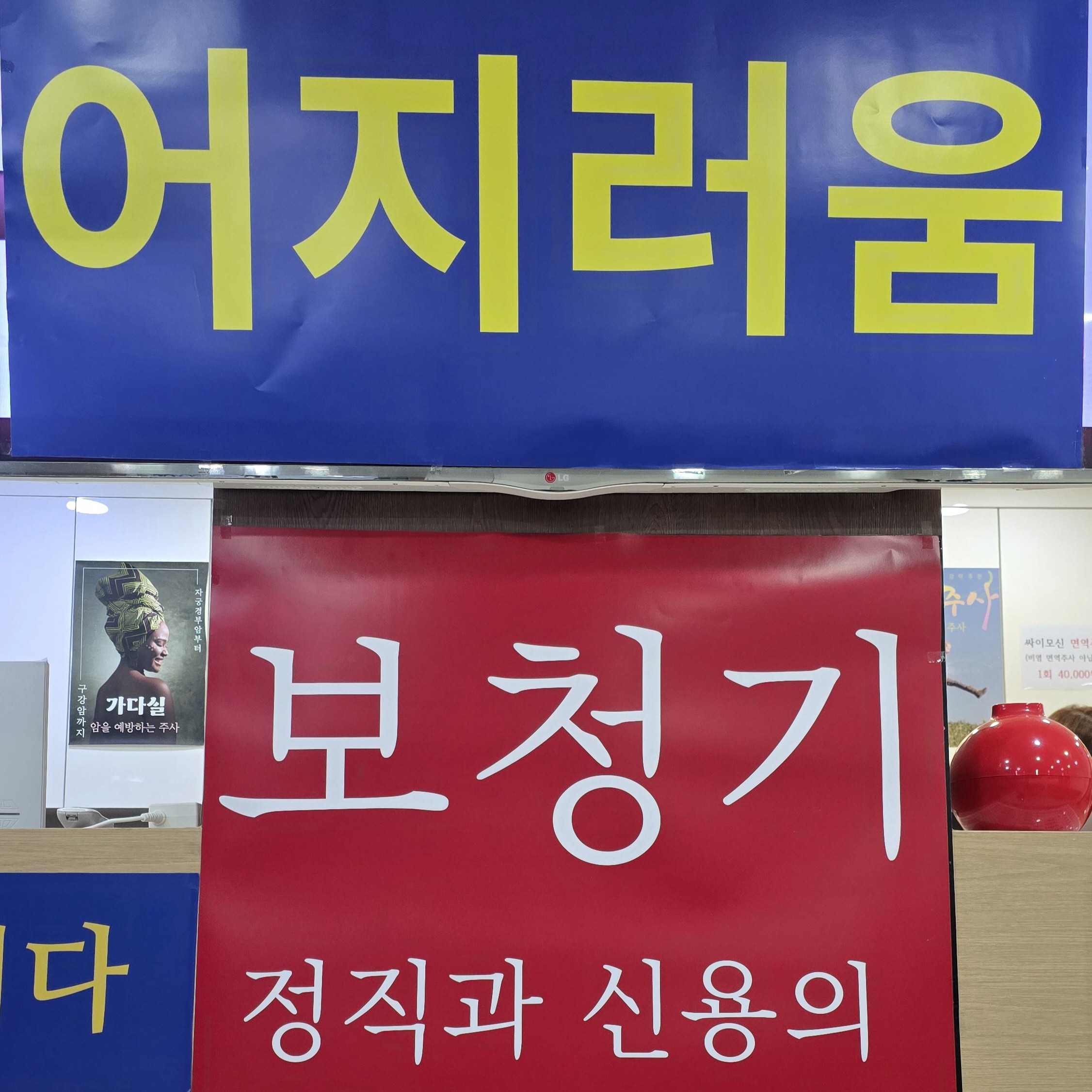 서울아산이비인후과의원