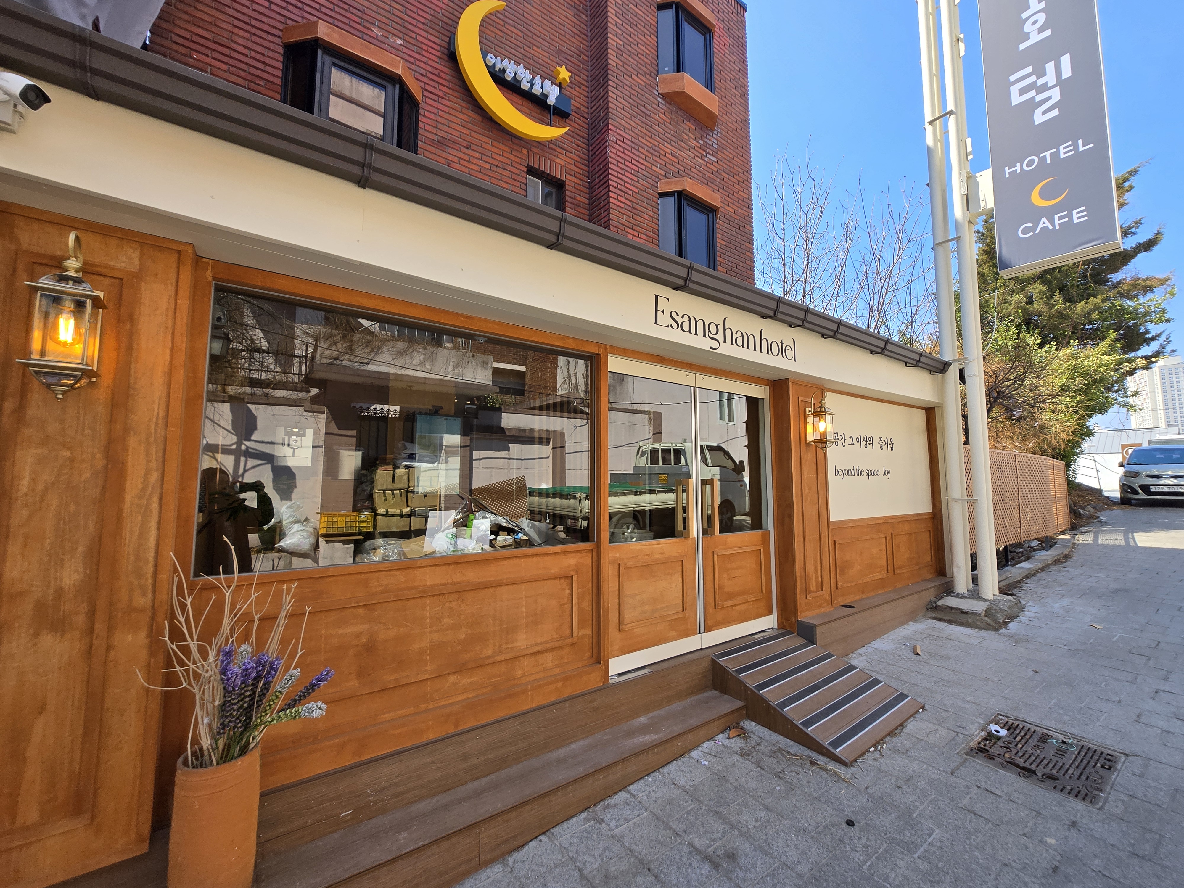 인천 차이나타운점 이상한호텔