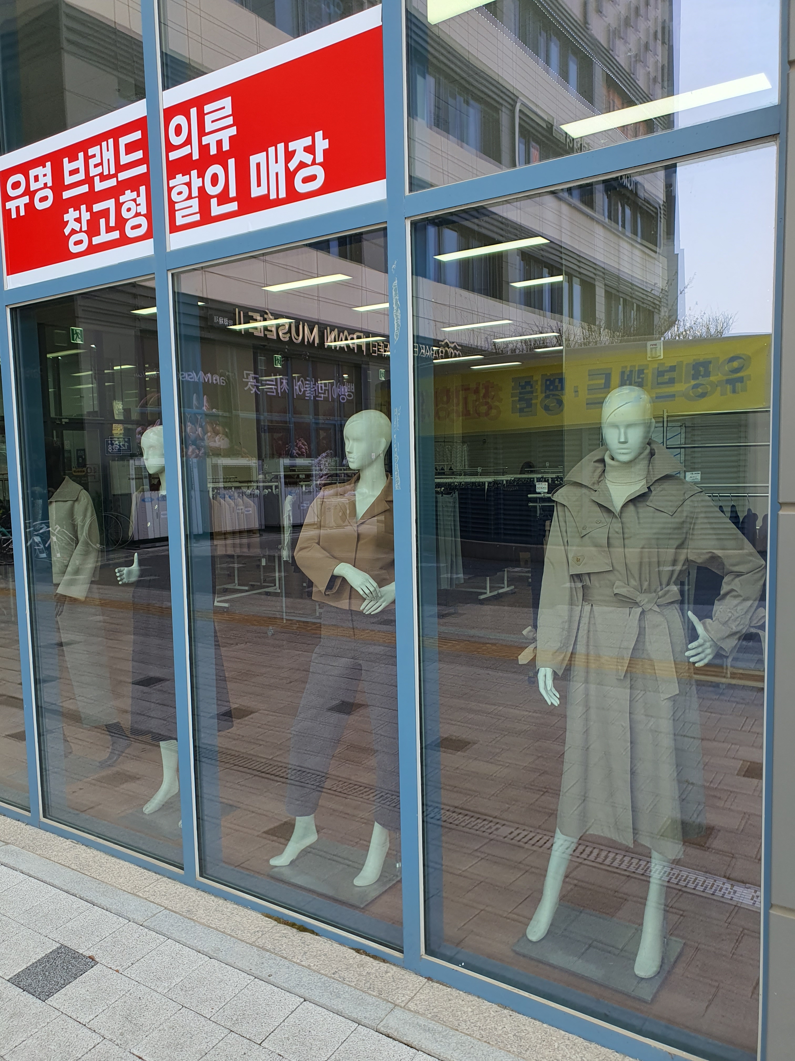 아띠오까게