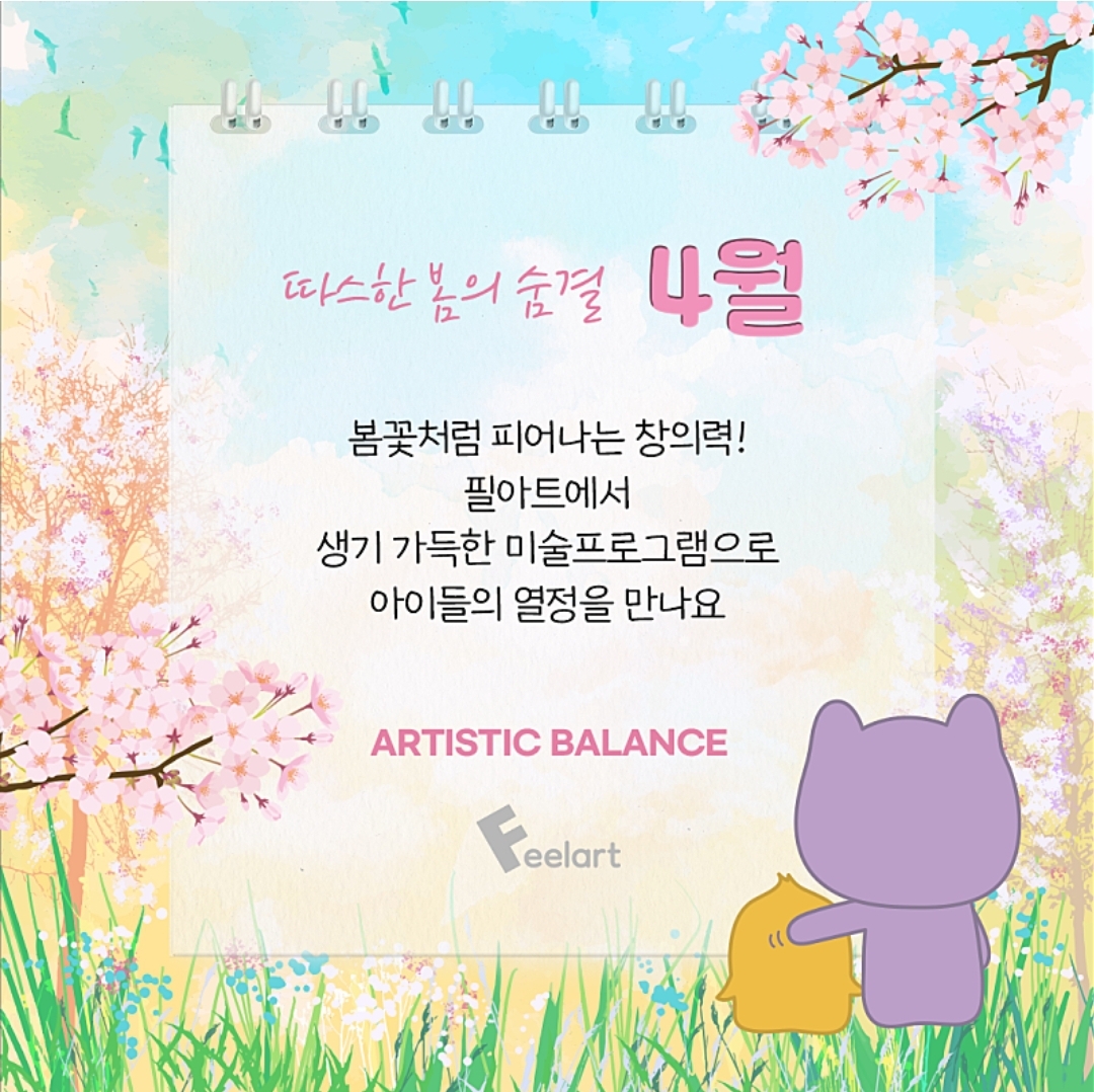 갤러리미술학원