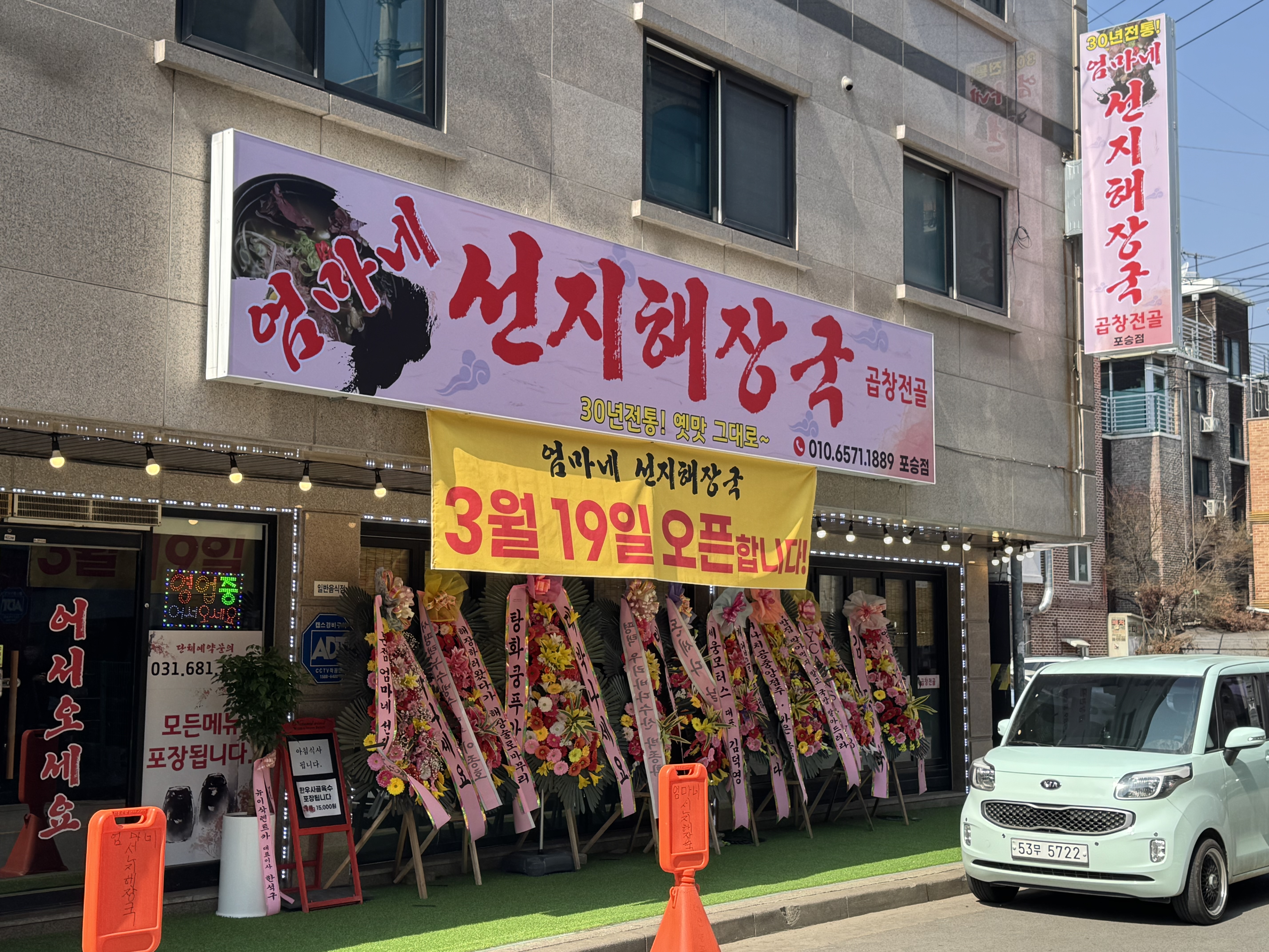 빵궁전 이미지