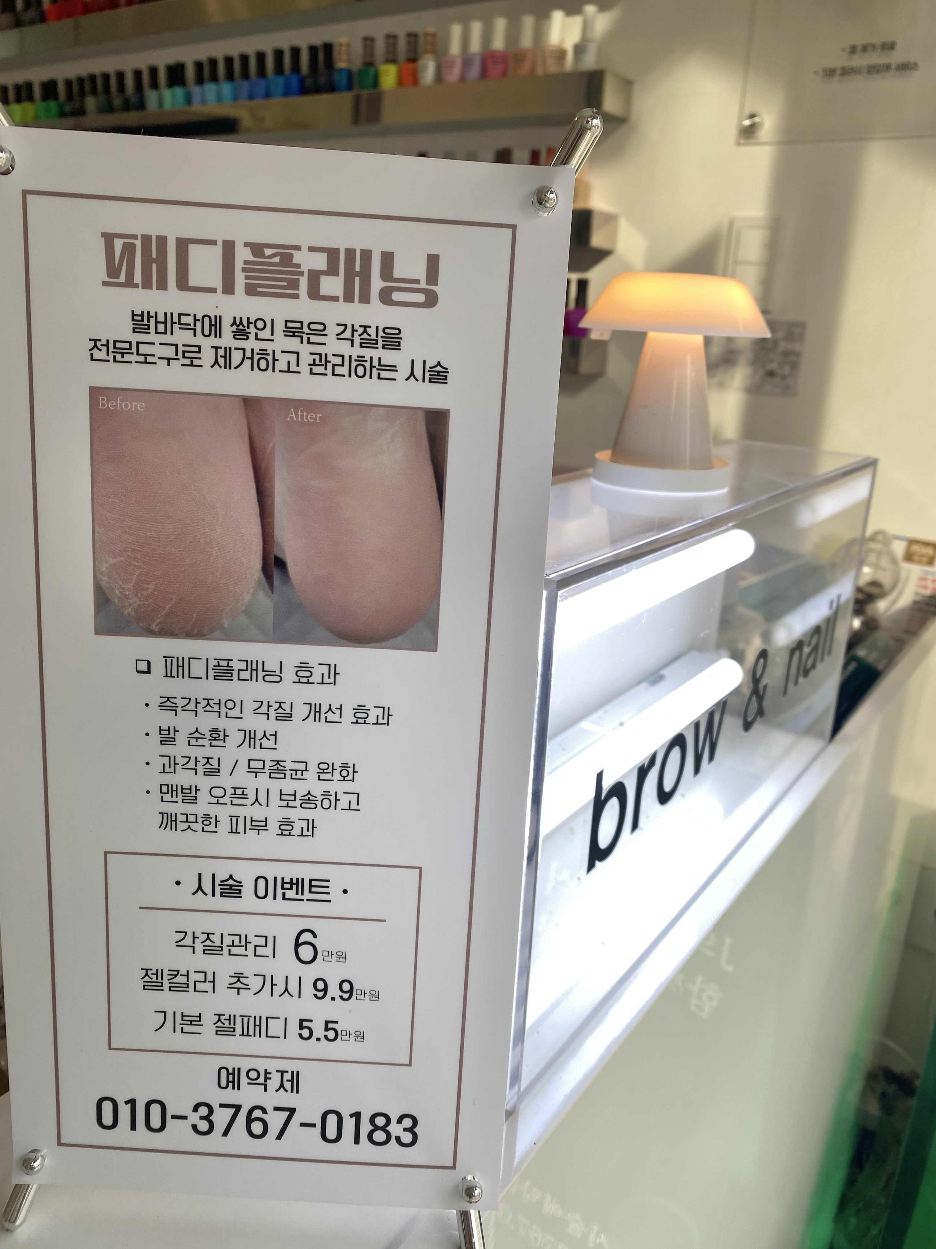 예쁘다그대 네일