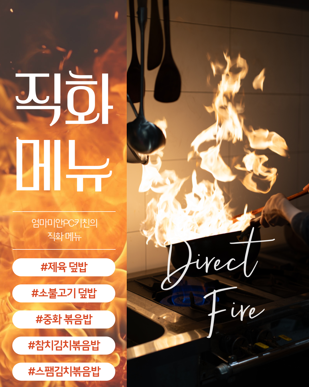 엄마미안PC키친