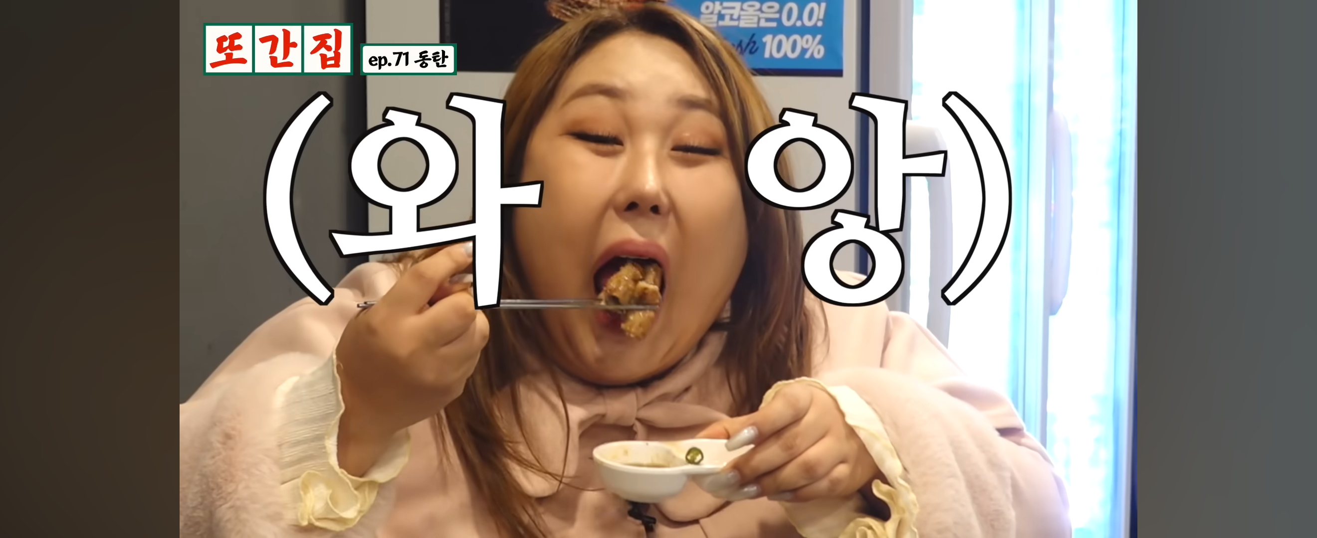 권선동황소곱창2호점