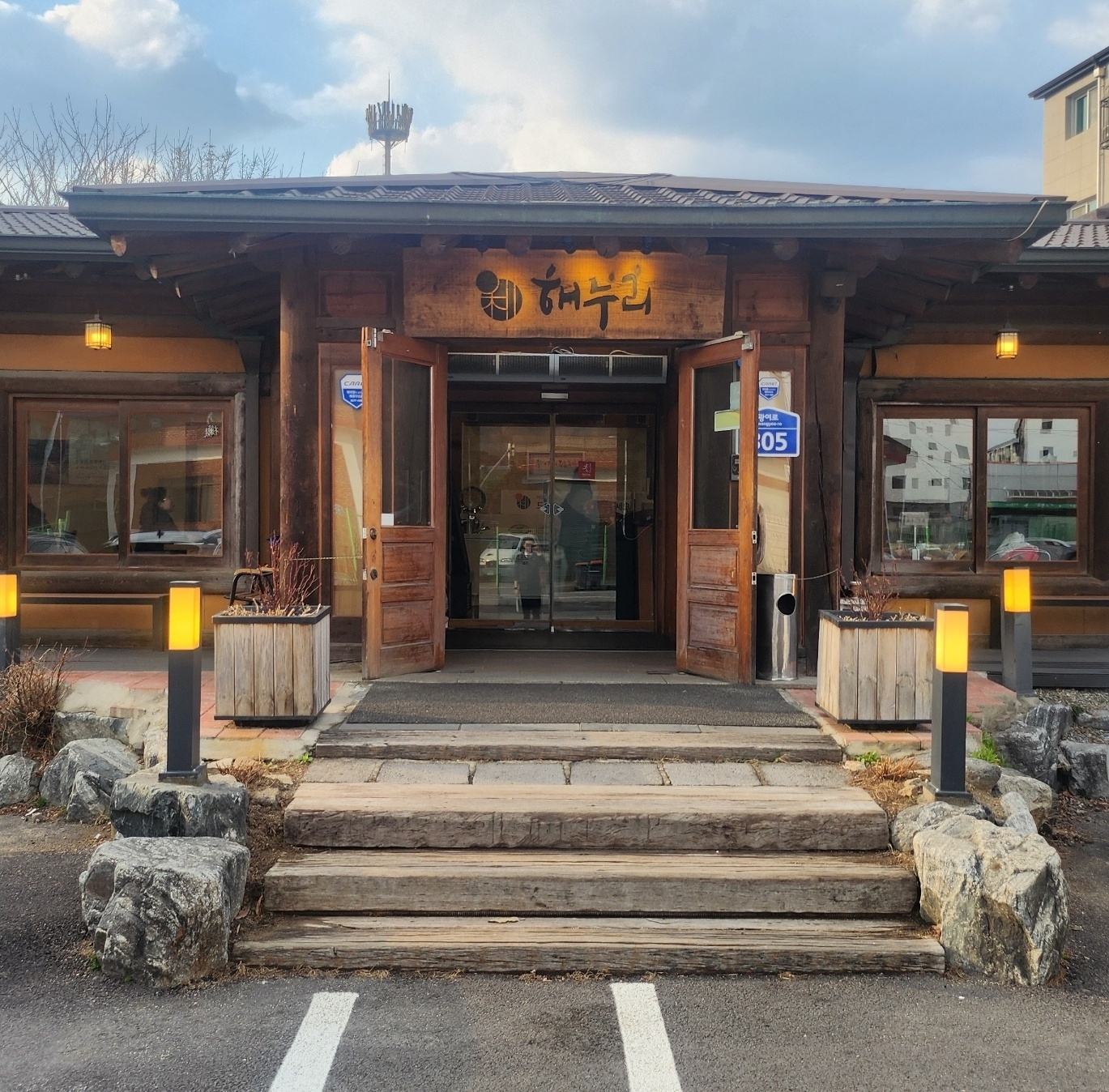 해누리 동산들밥 본점 설명사진