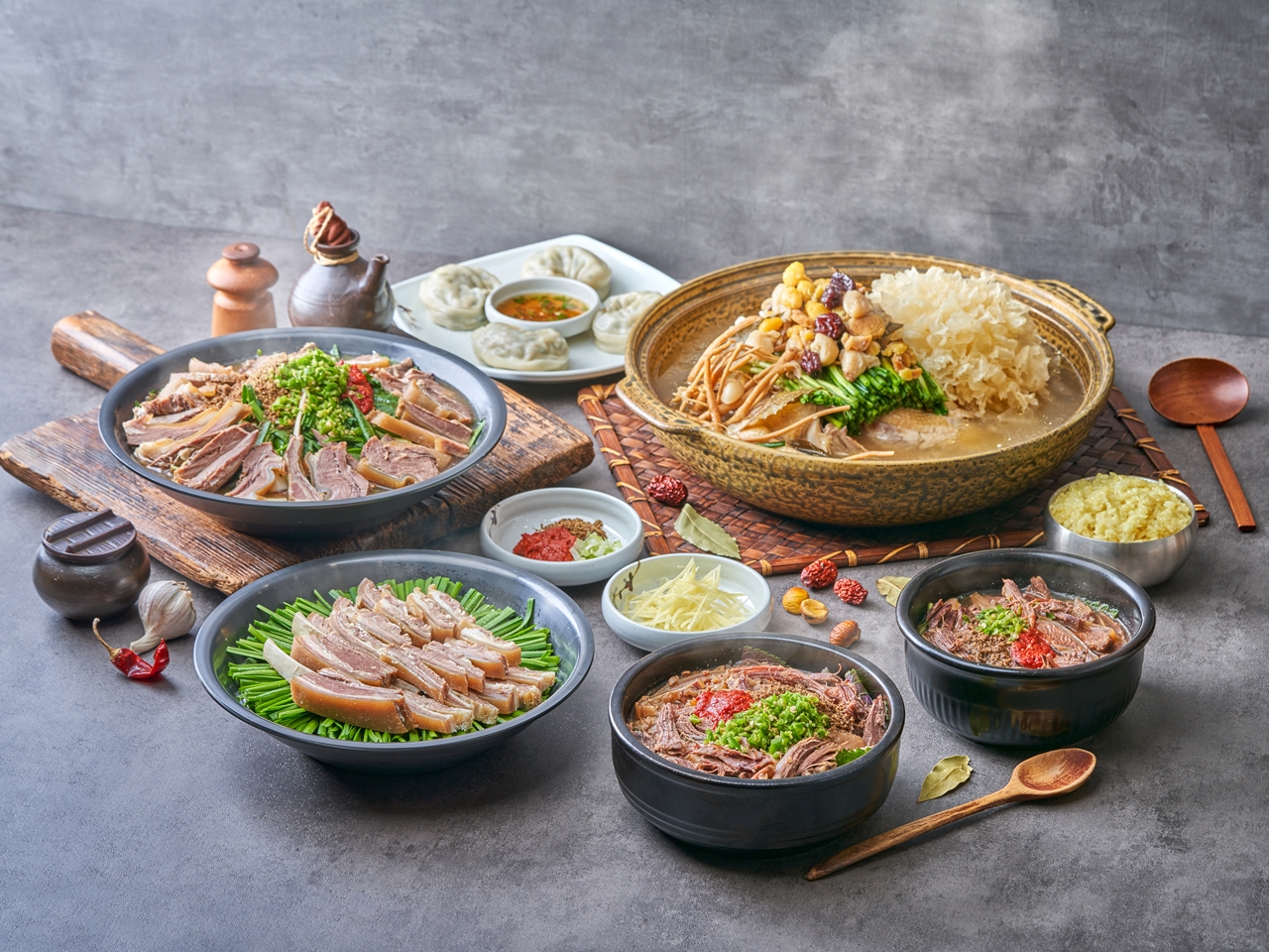 당너머흑염소