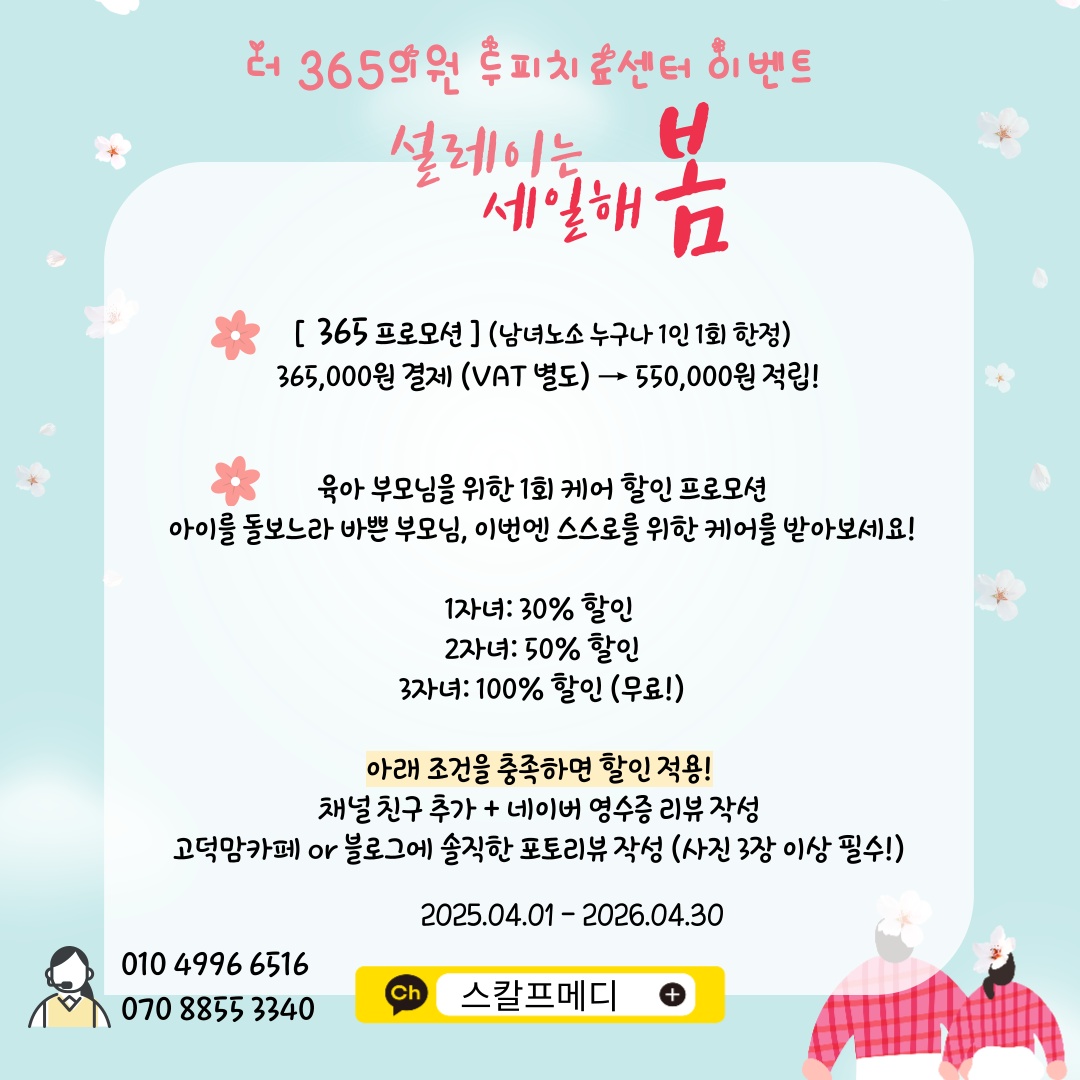 더365의원