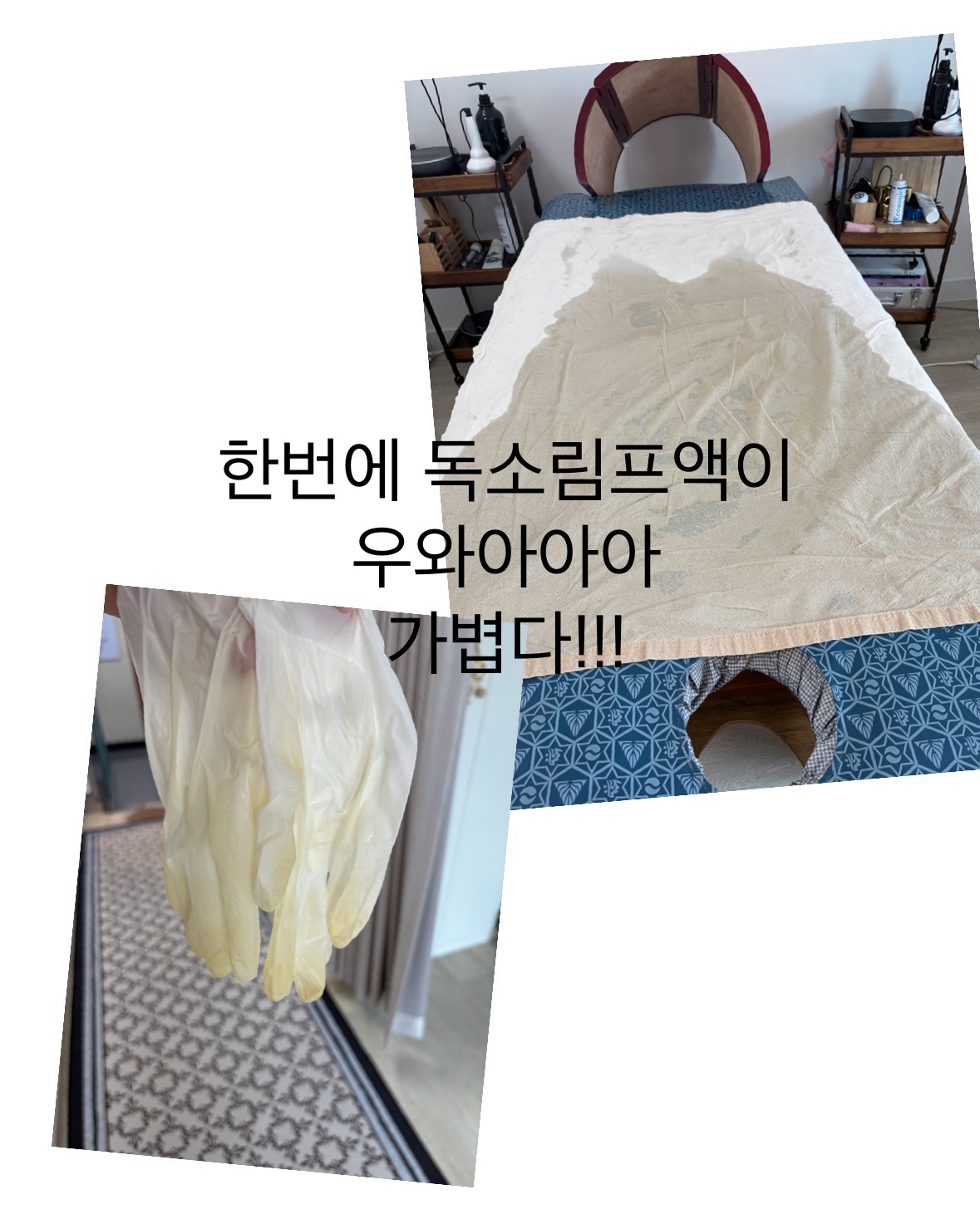 솜피부&전신관리 목동점 대표 이미지