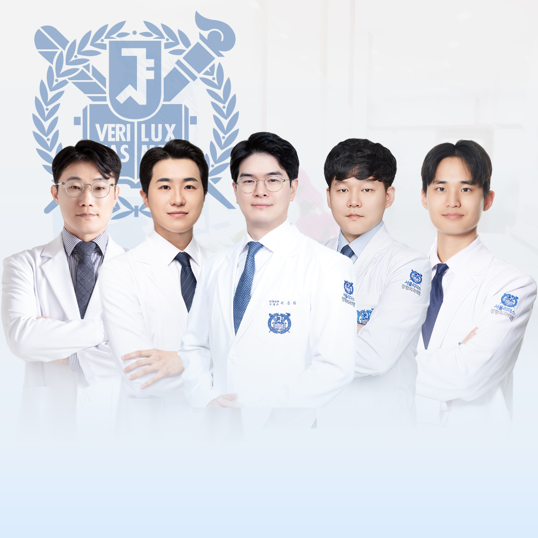 서울리더스정형외과의원