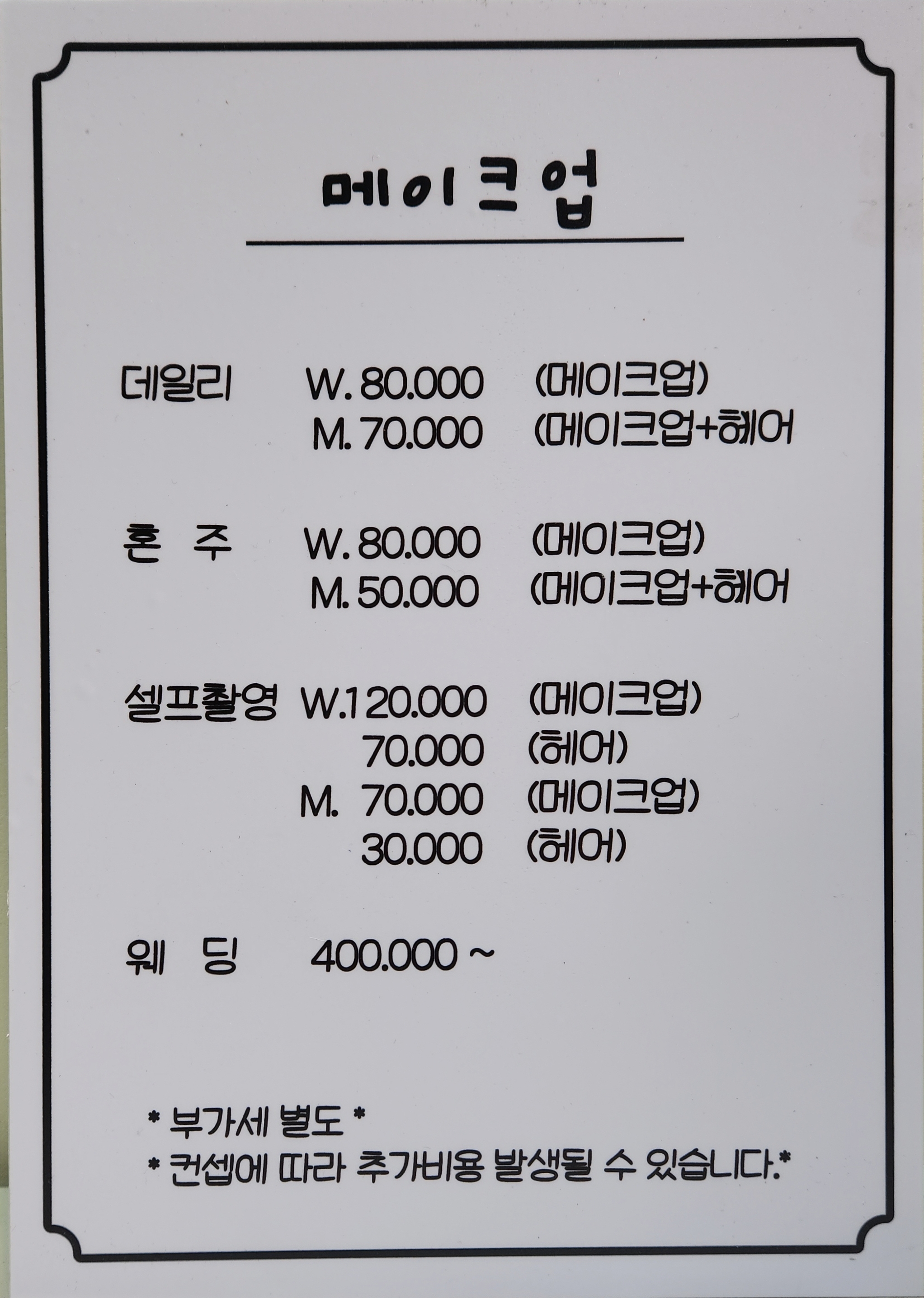 미미헤어 그랜드가발