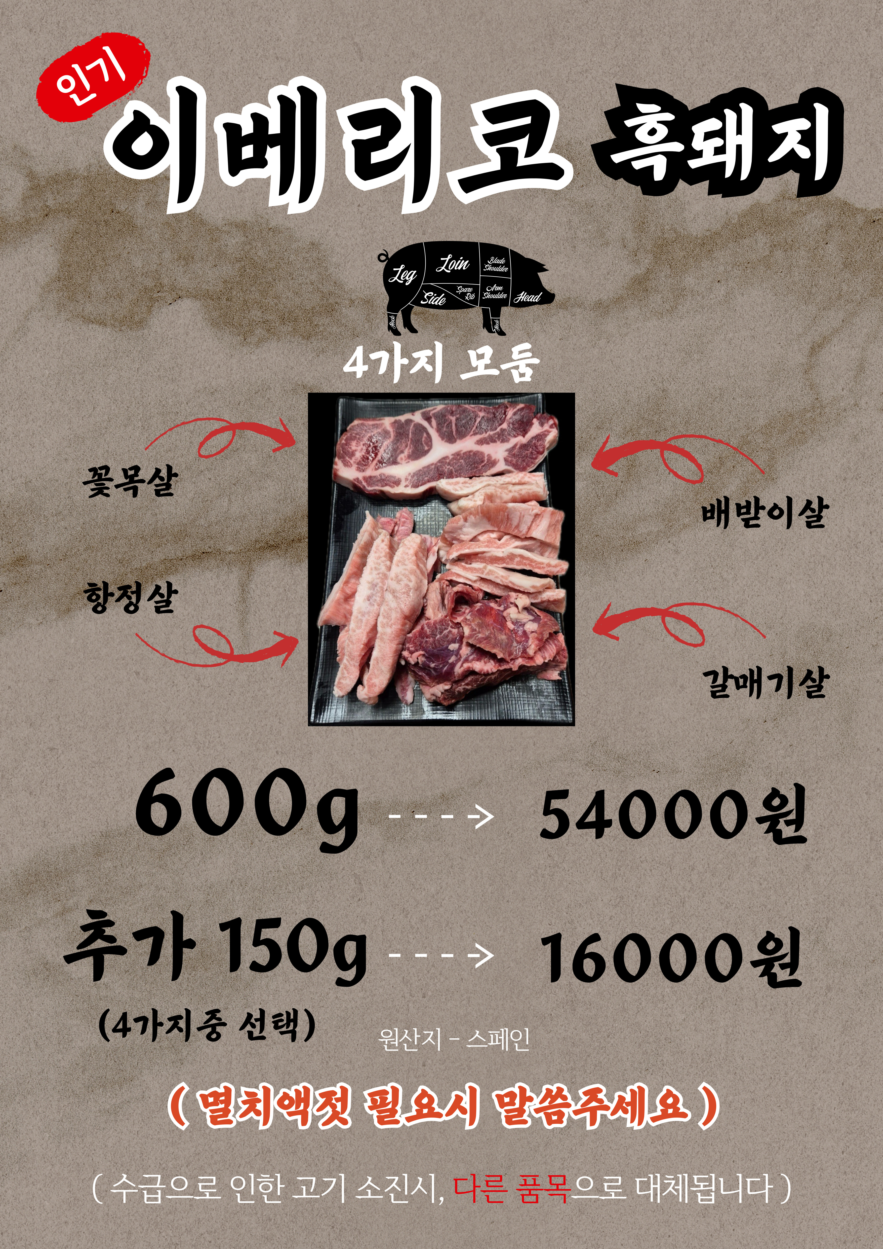 운정두근두근 파주운정가람마을본점