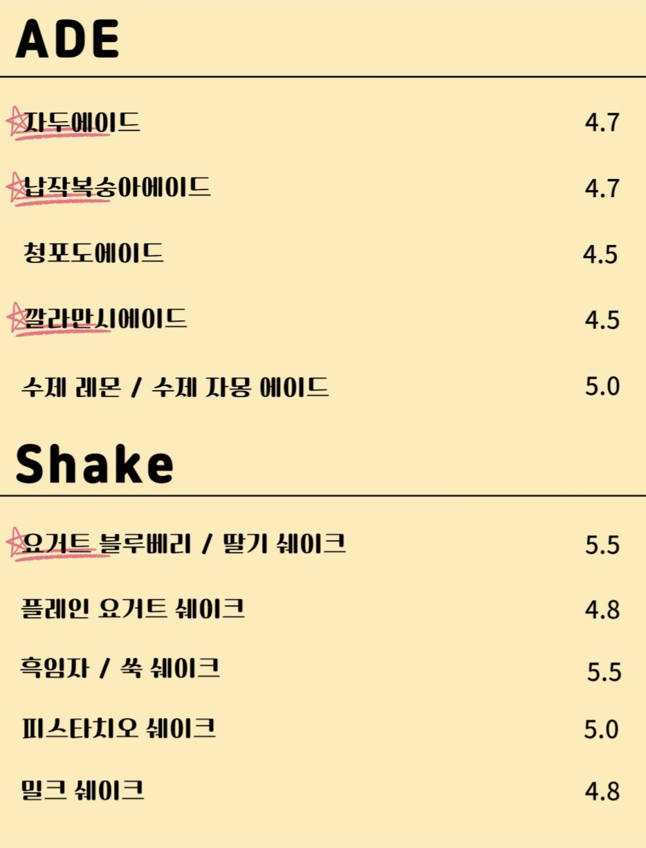 달달