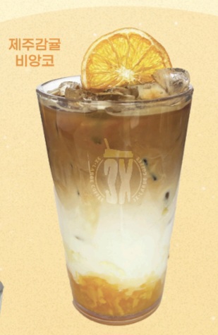 쓰리엑스라지커피 루원시티점