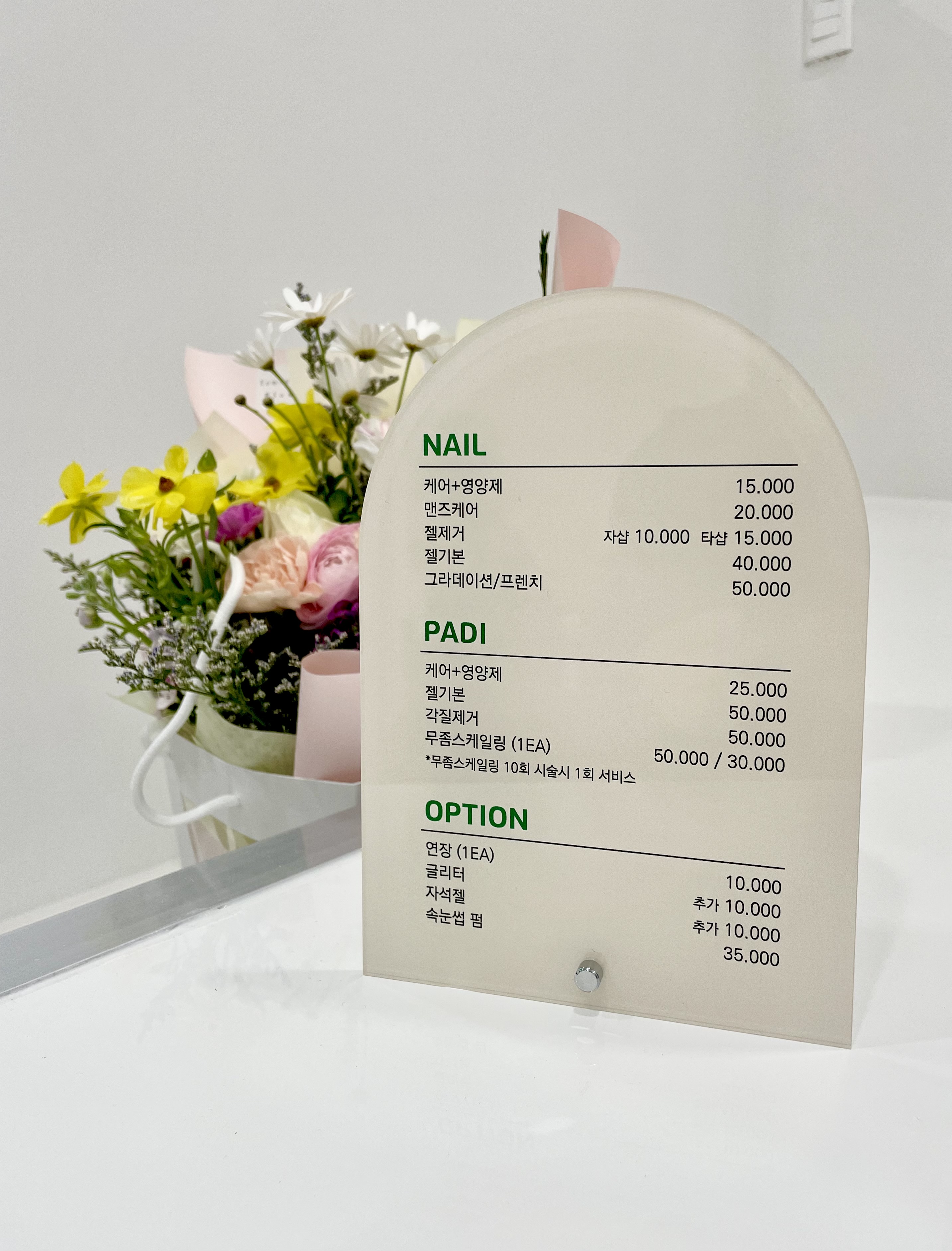 네일샵 대표 이미지