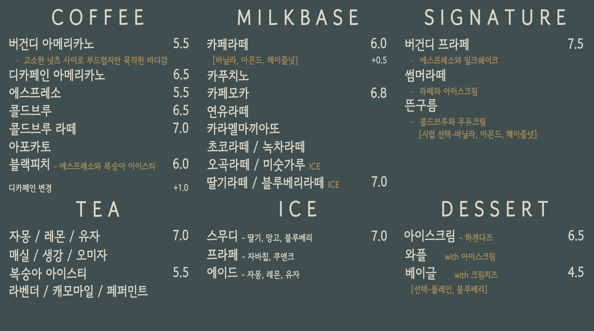 카페 엠