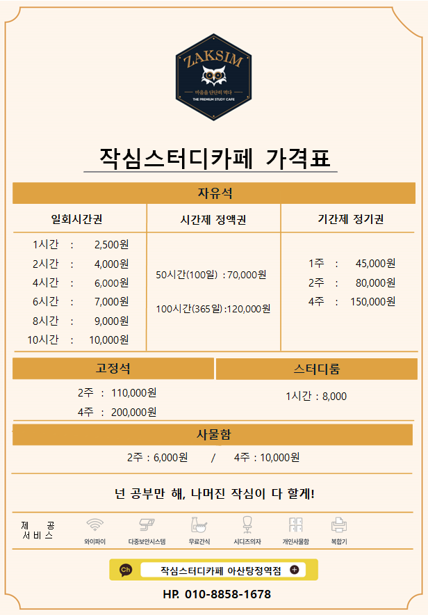 업체사진
