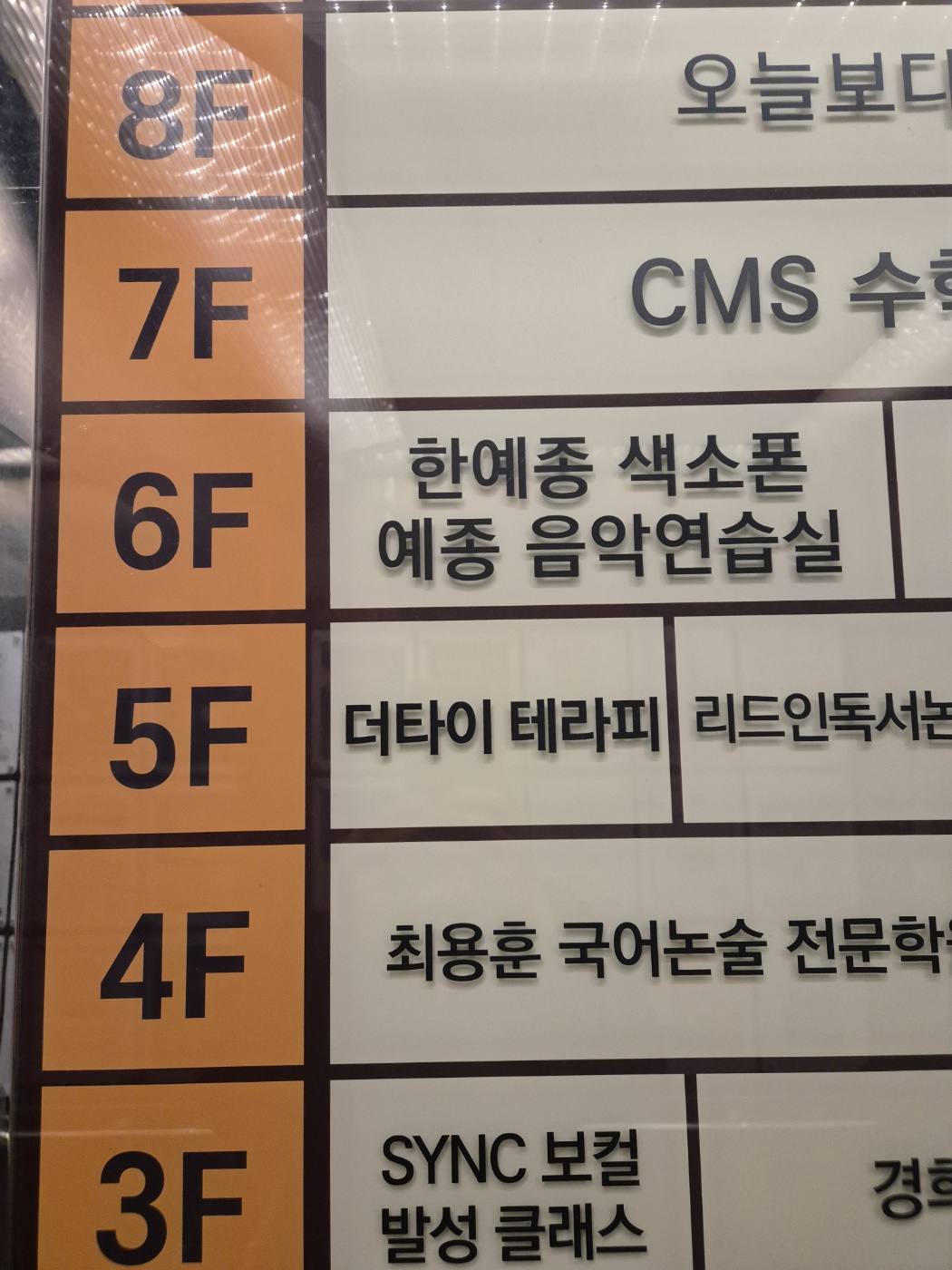 더타이 테라피 photo 5