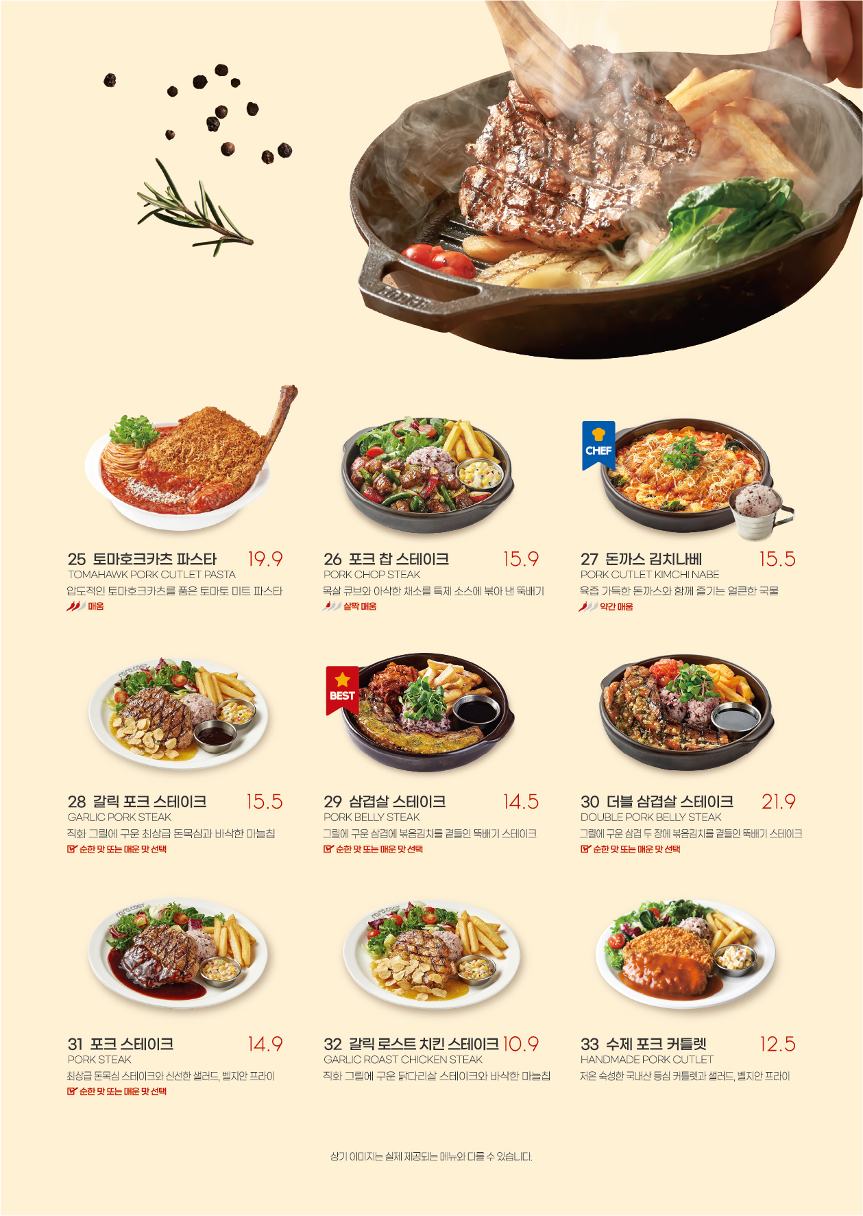 라라코스트 전주전북도청점