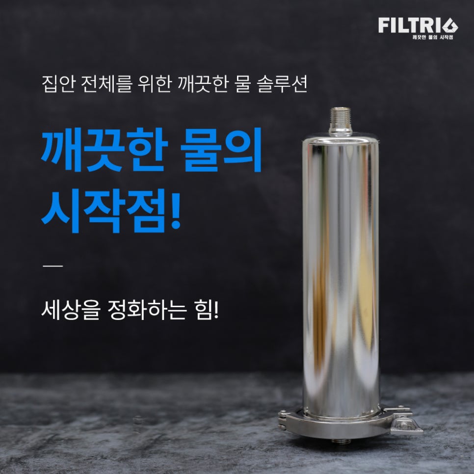 대호이엔지