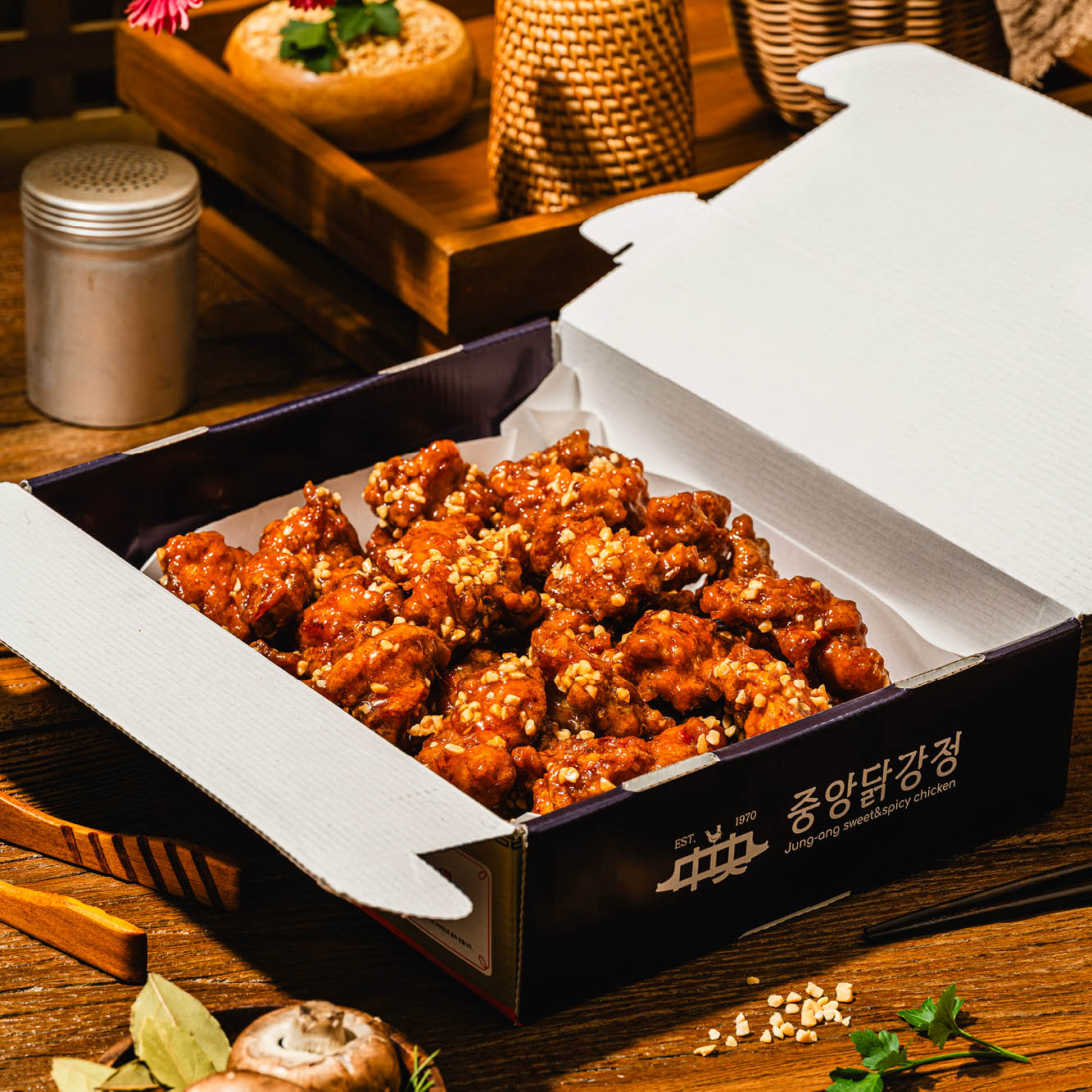 중앙닭강정 본점
