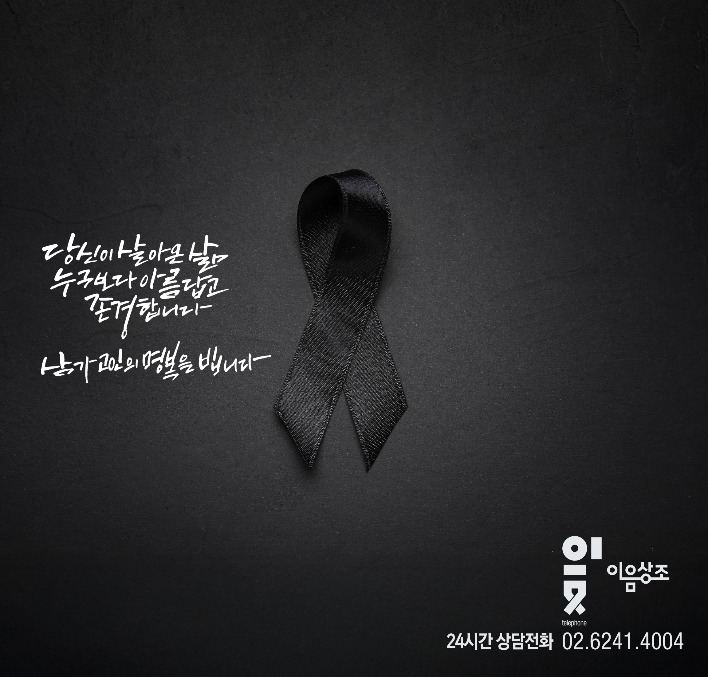 이음상조