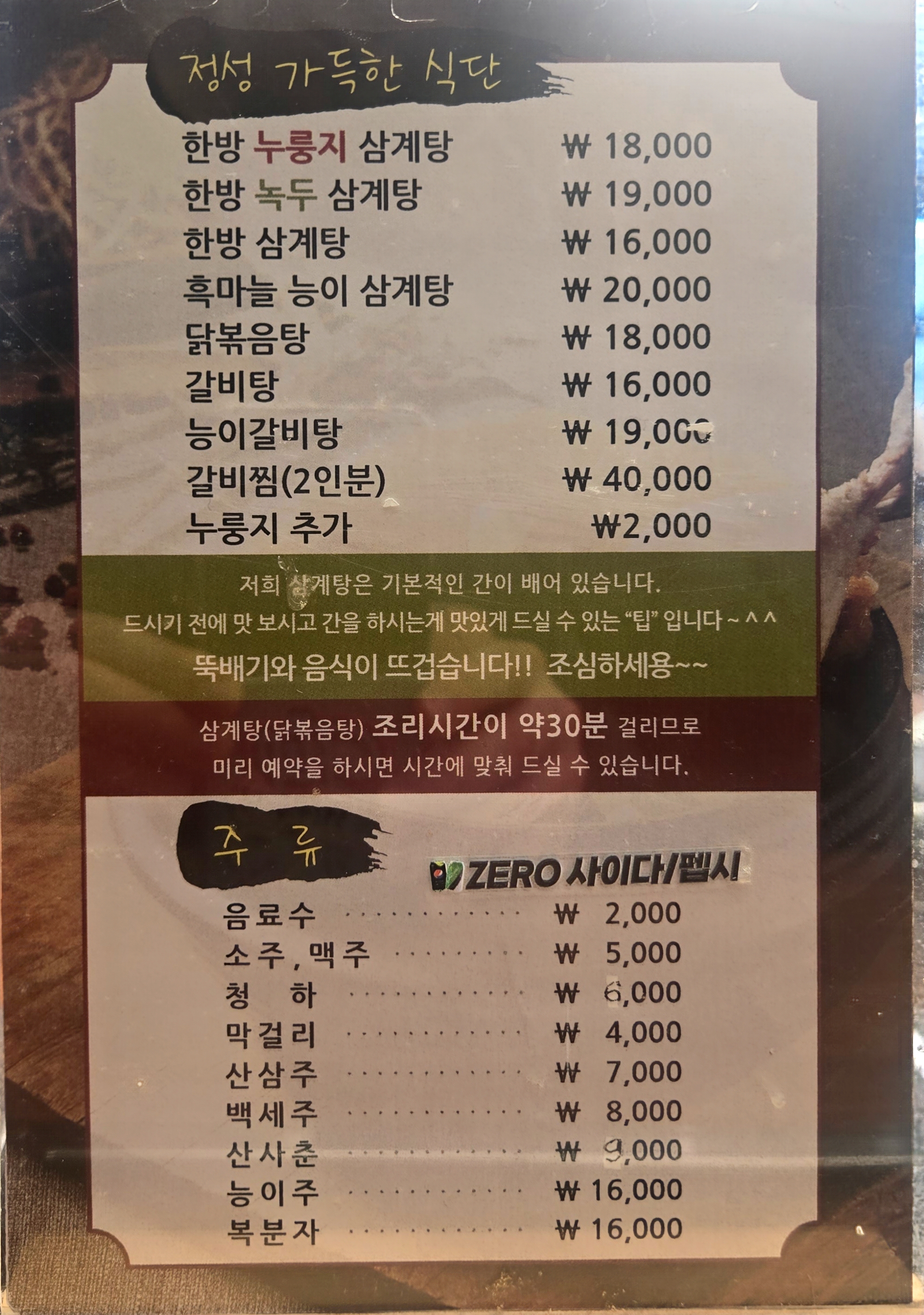 요약 정보 이미지
