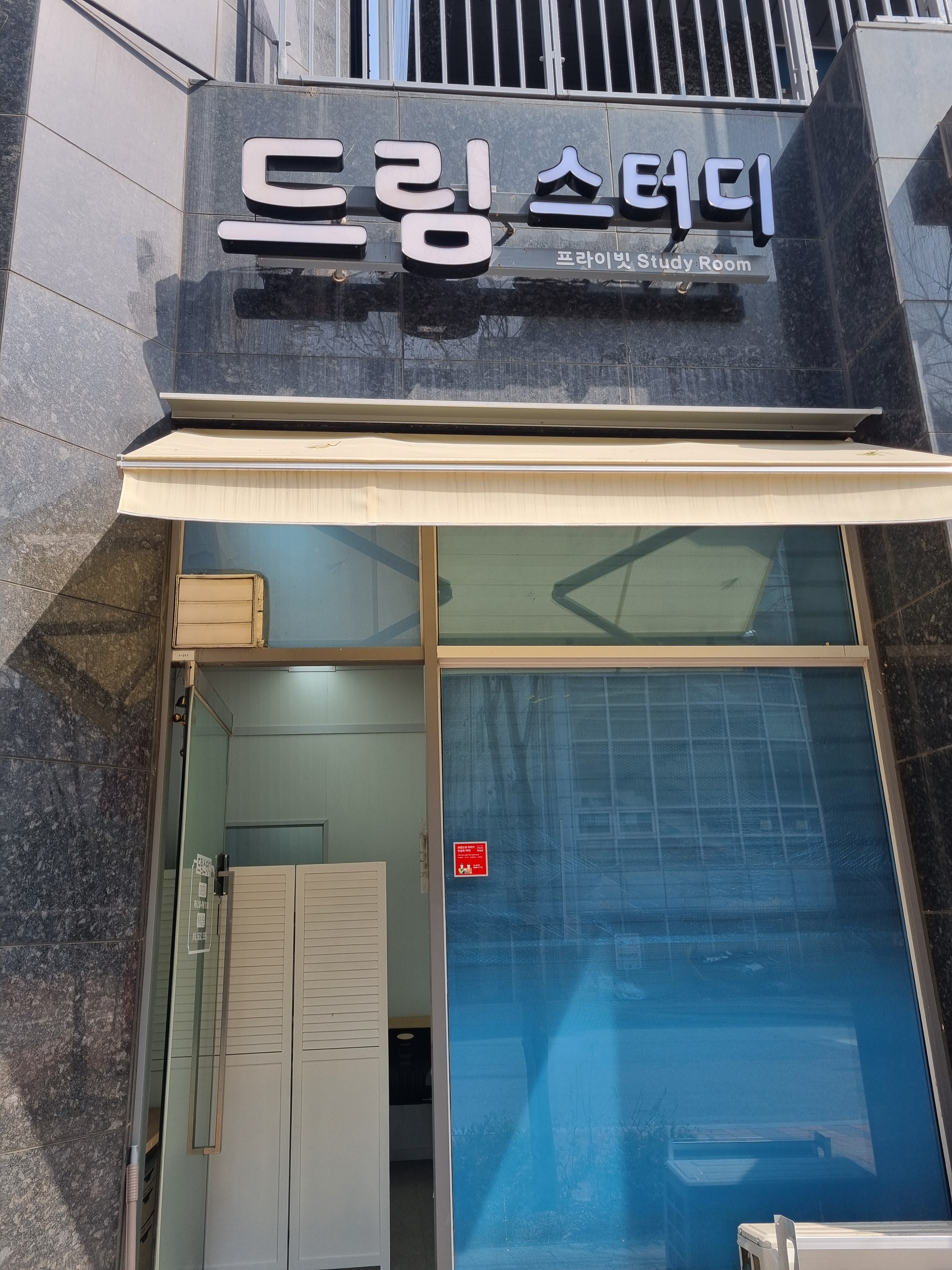 업체사진