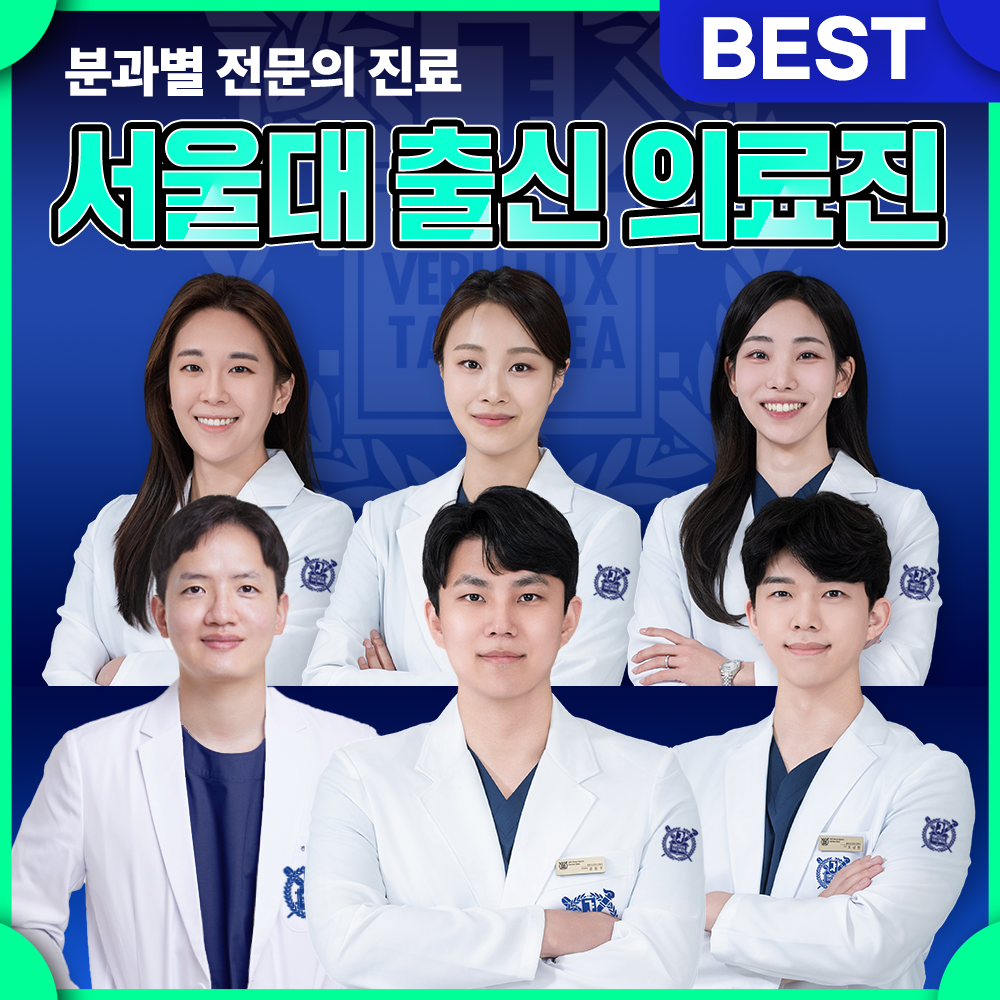 365서울앞선치과의원 전경