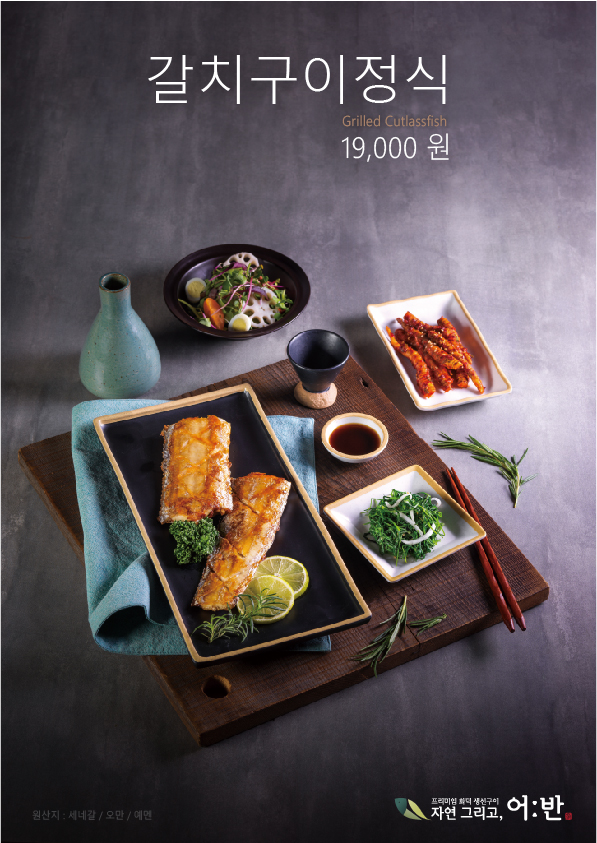 자연그리고어반 동탄직영점 사진 2
