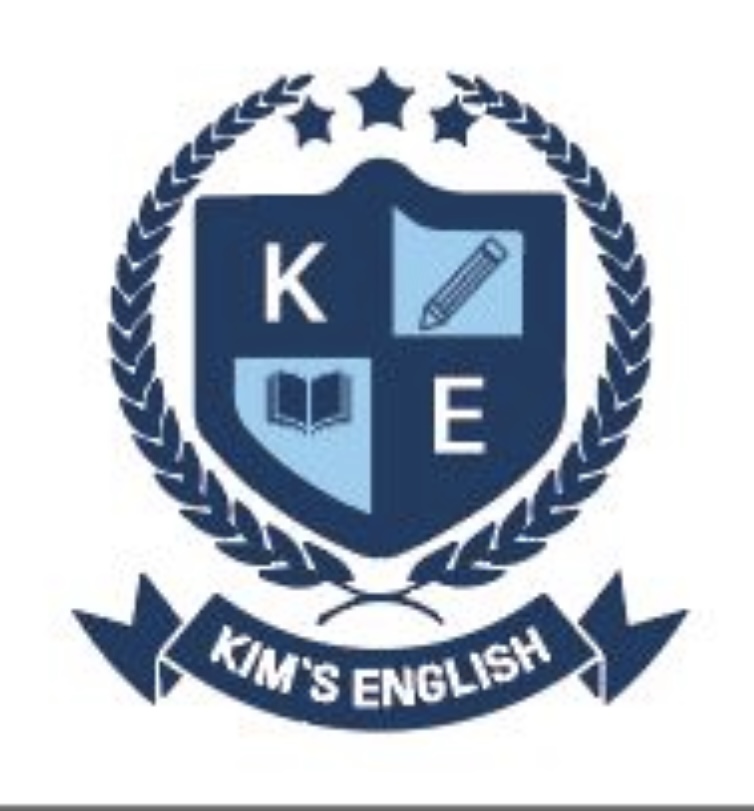 킴스영어교습소