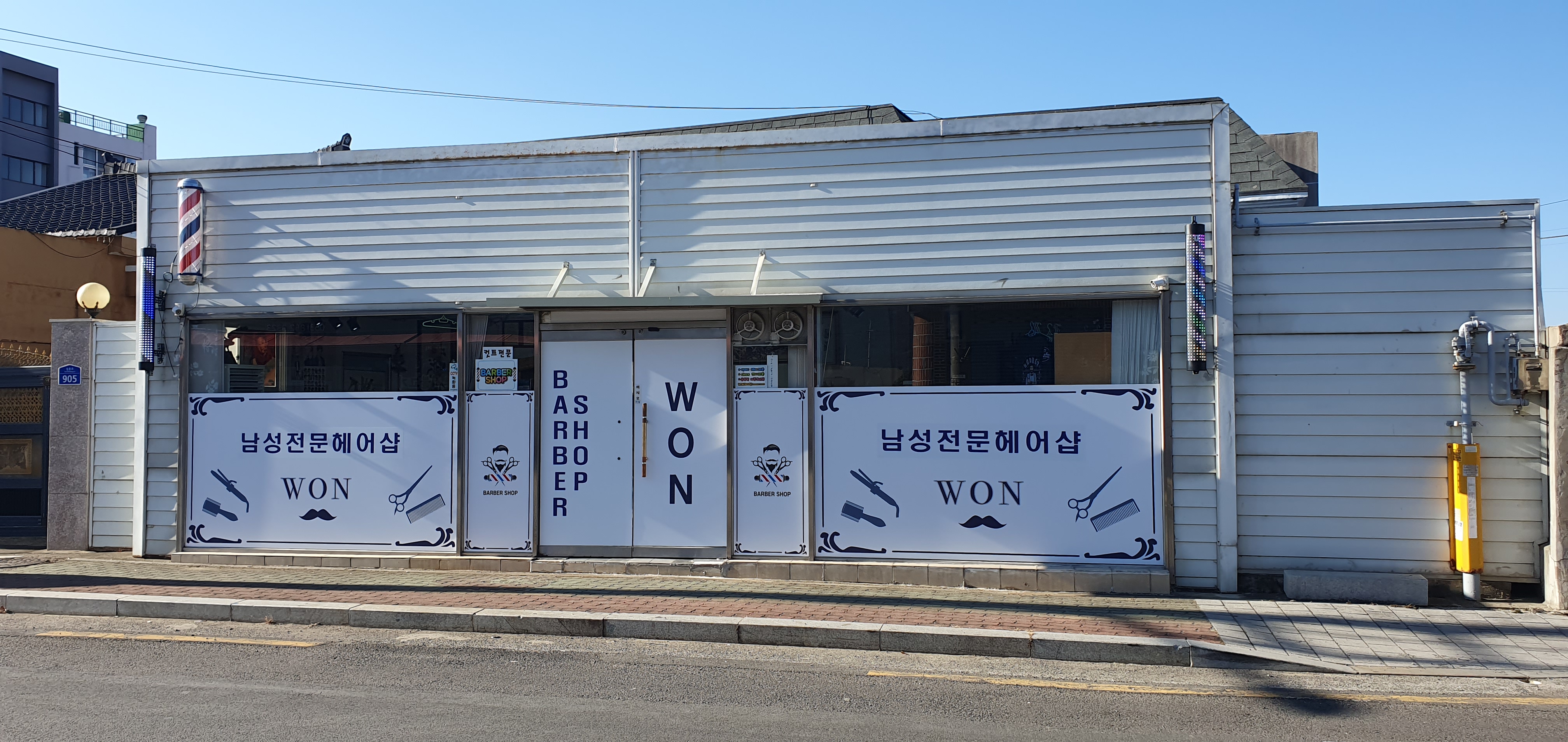 원 남성전문 헤어 바버샵