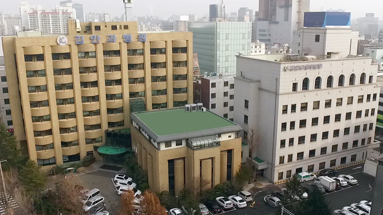 건양의료재단 김안과병원
