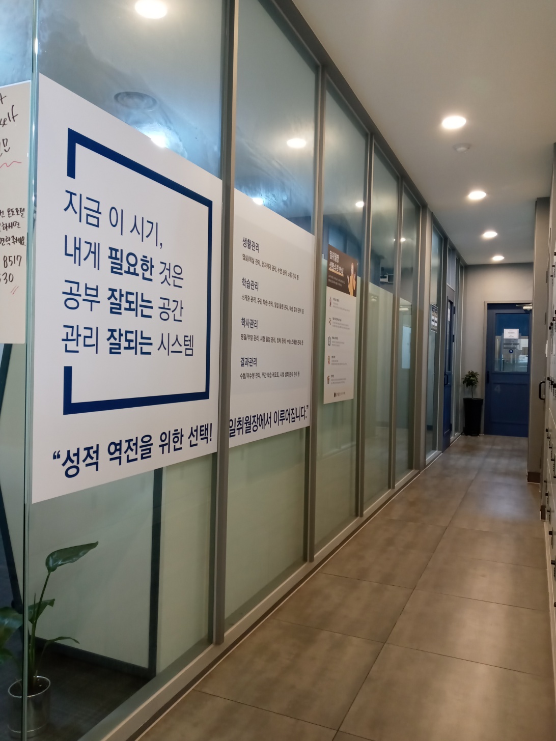 업체사진