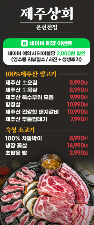 요약 정보 이미지