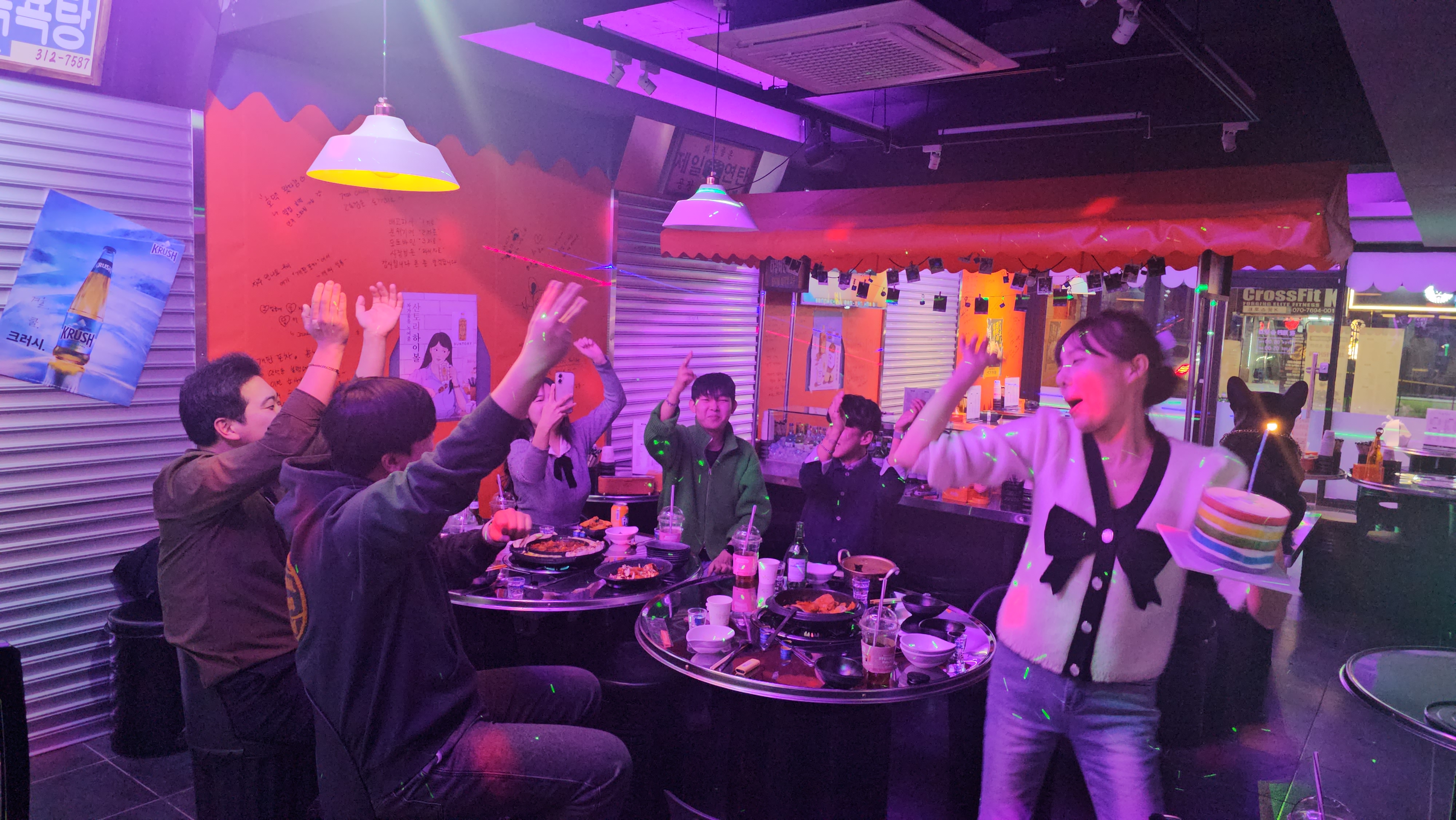야개판포차