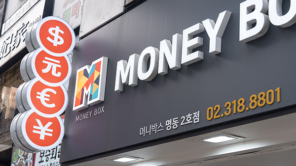 머니박스 명동2호점 내부 또는 관련 모습
