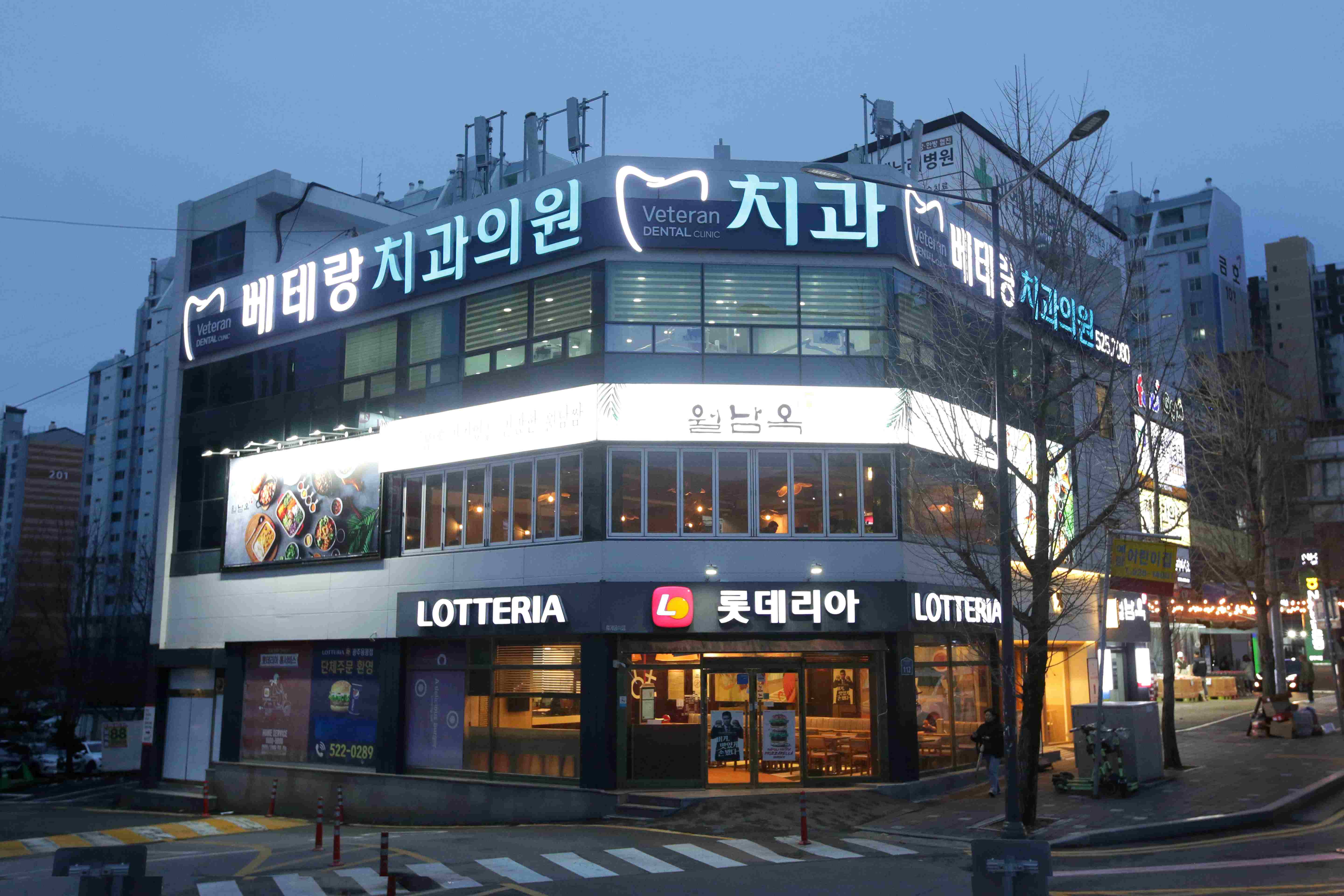 베테랑치과 대표 이미지