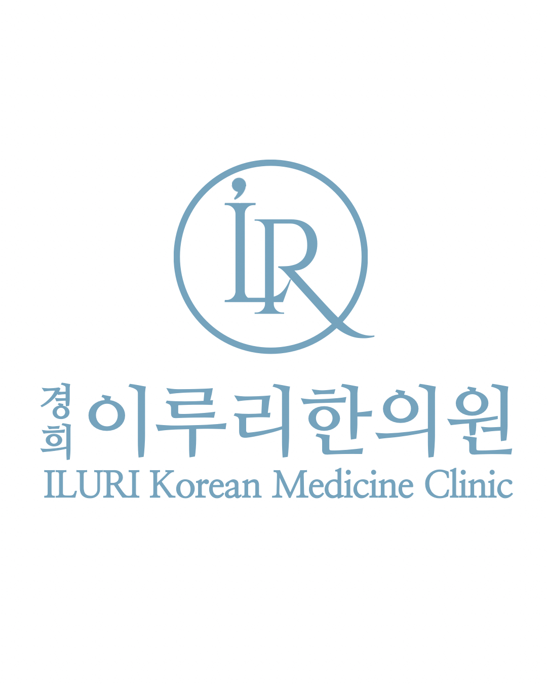 경희이루리한의원