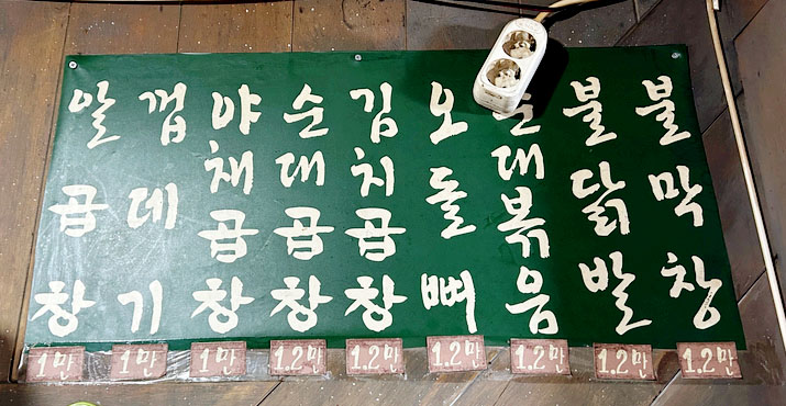 시민곱창