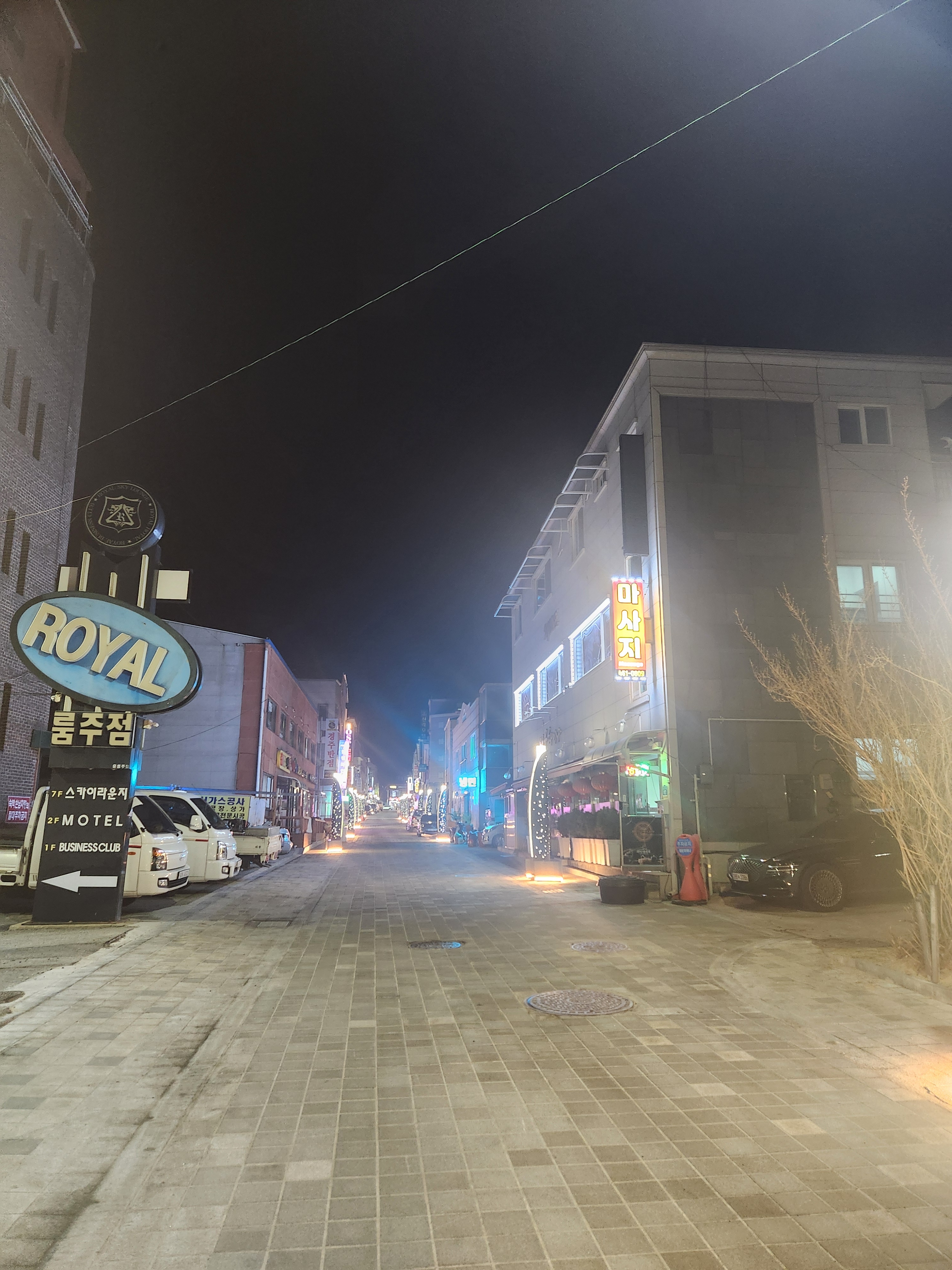 라티테라피 photo 3