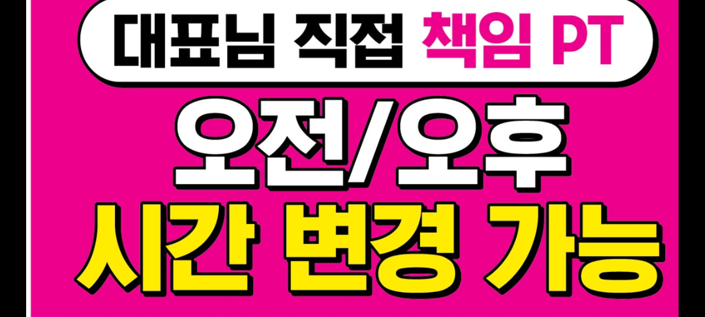 에이치 짐 내부 또는 관련 모습